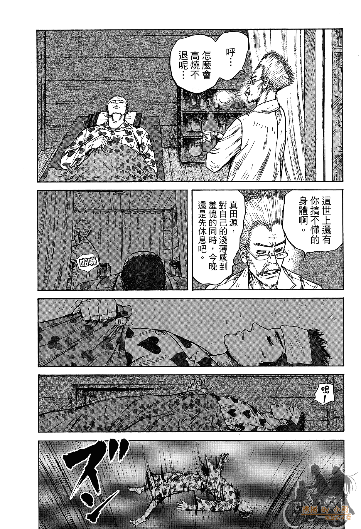 Page 223