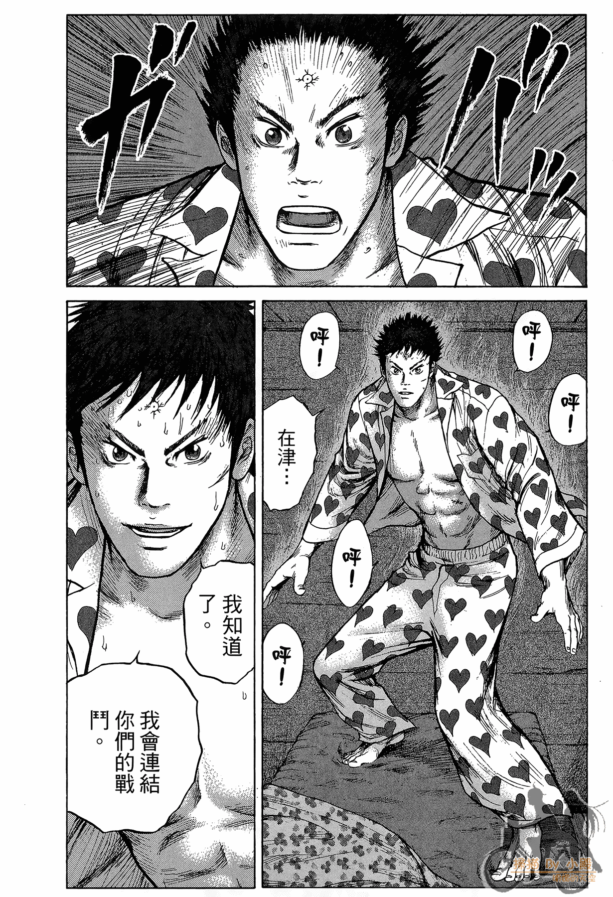 Page 229