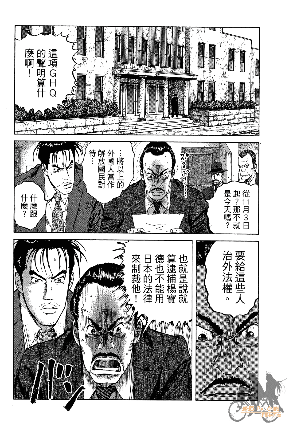 Page 230
