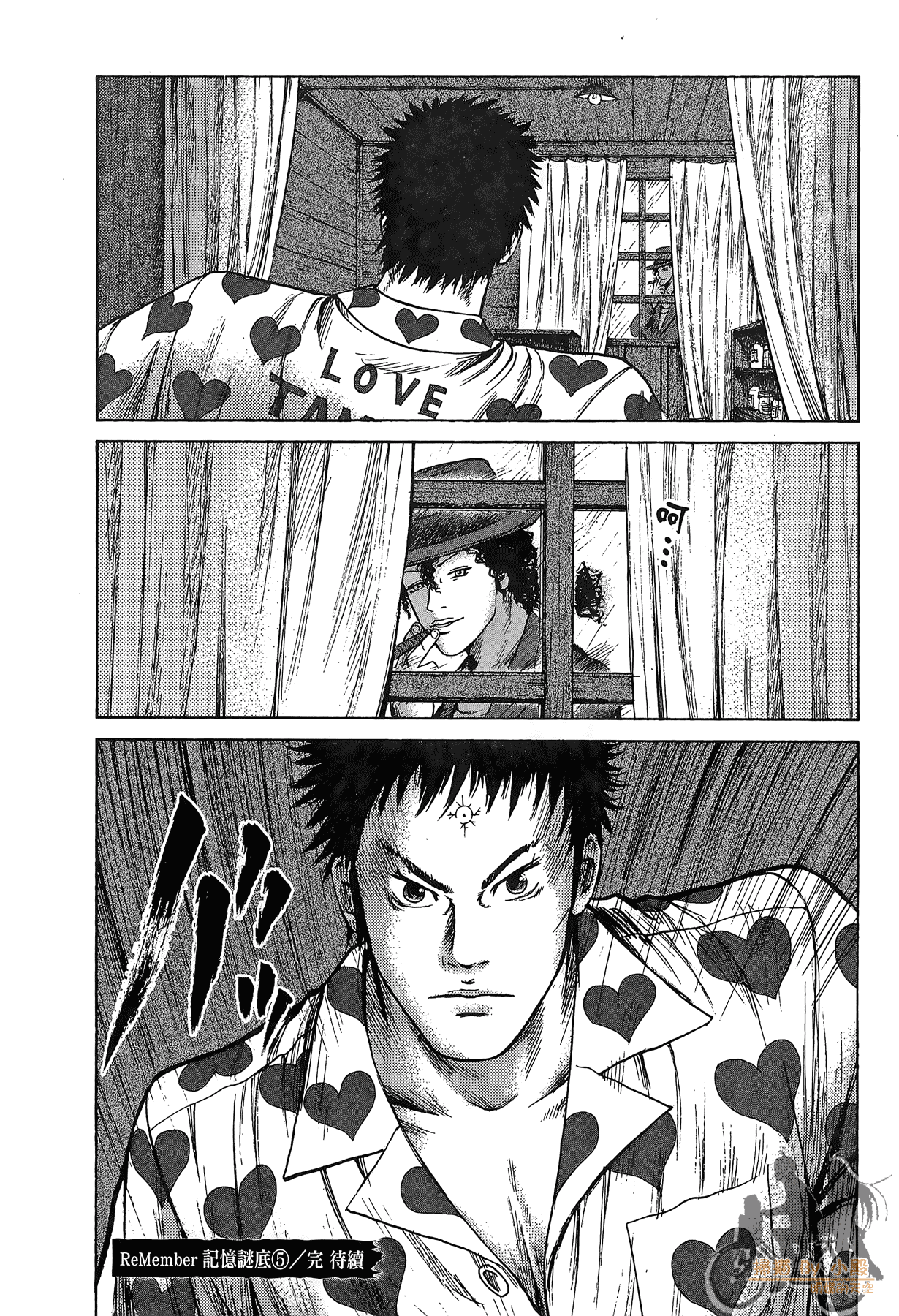 Page 233