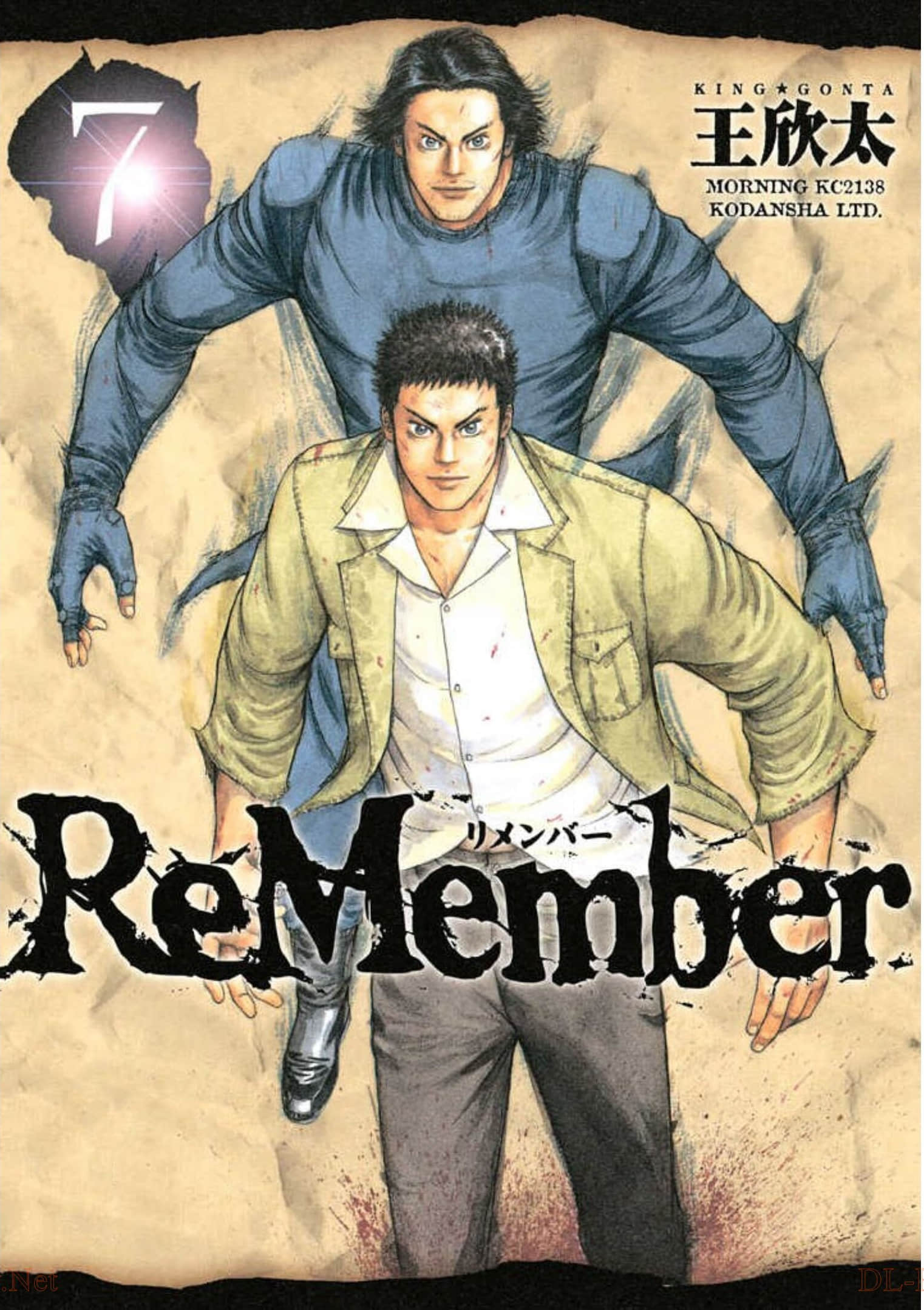 ReMember记忆谜底【1-7卷 6-7是生肉】【已完结】
