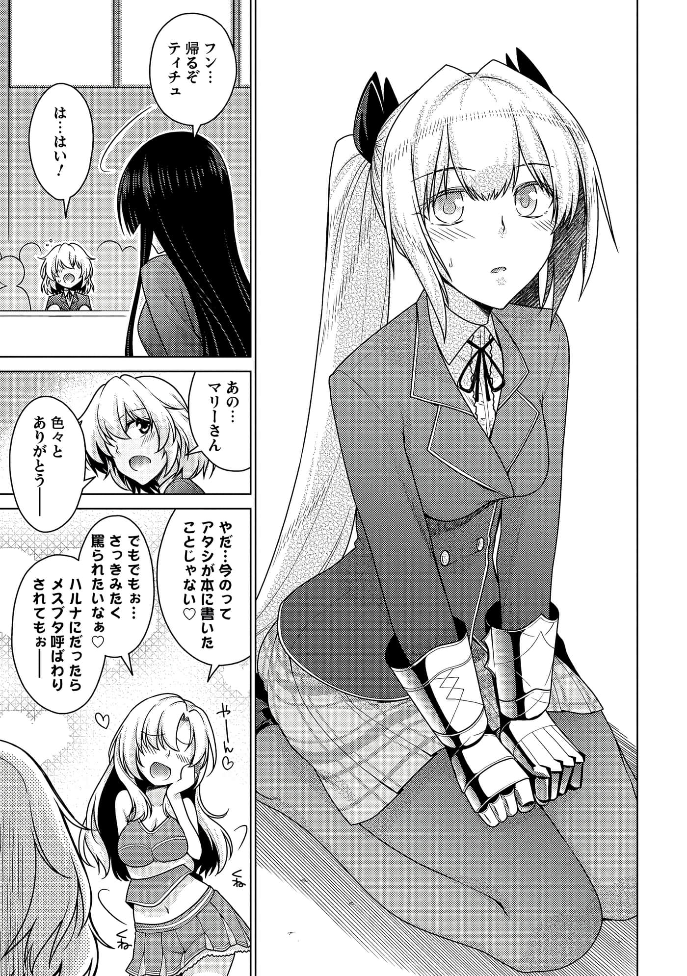 Page 61