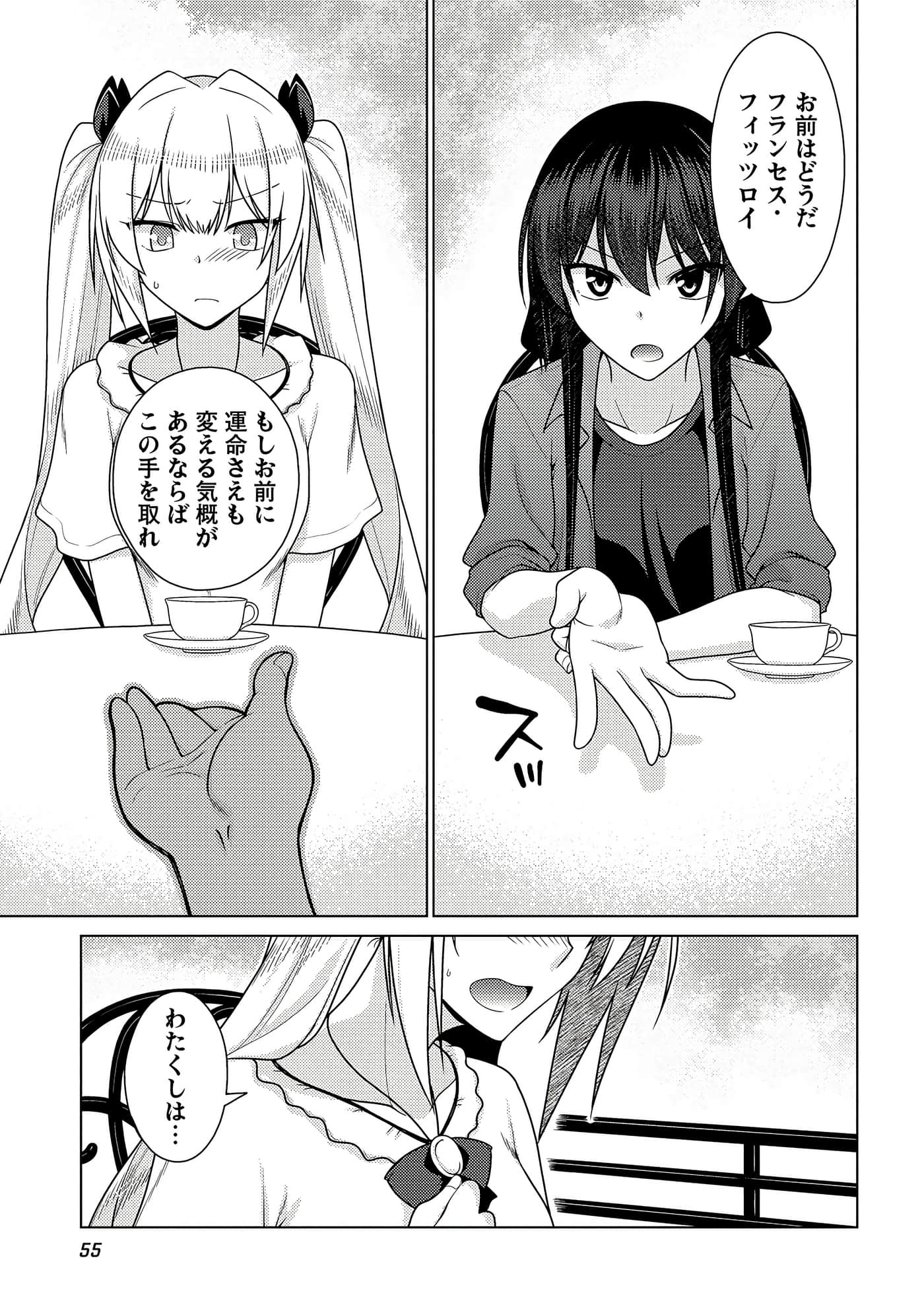 Page 56