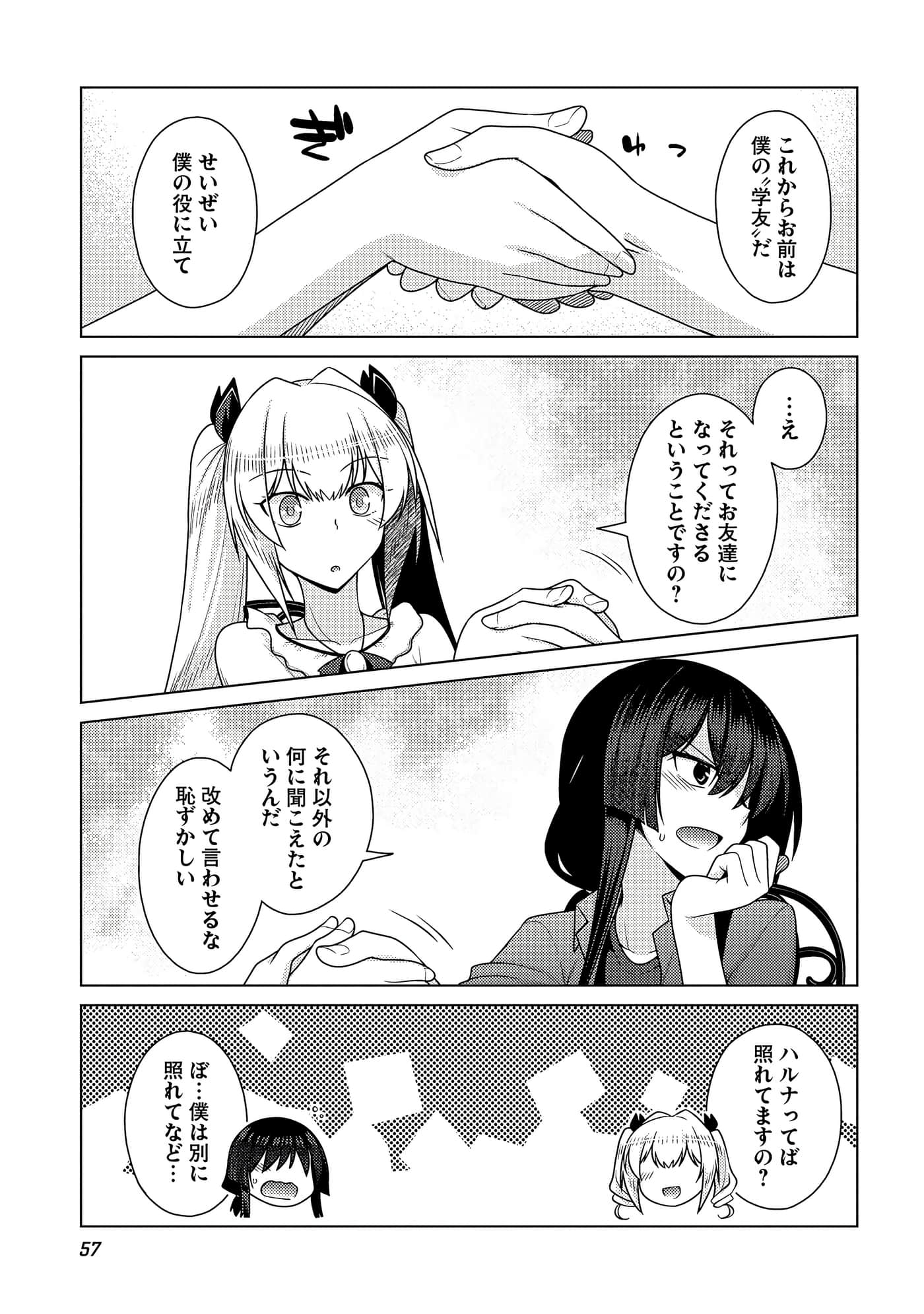 Page 58