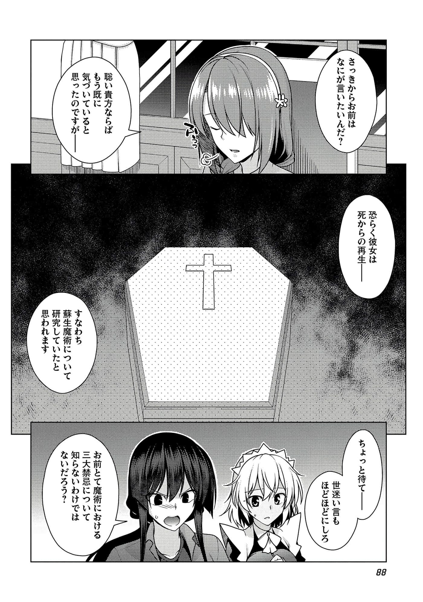 Page 89