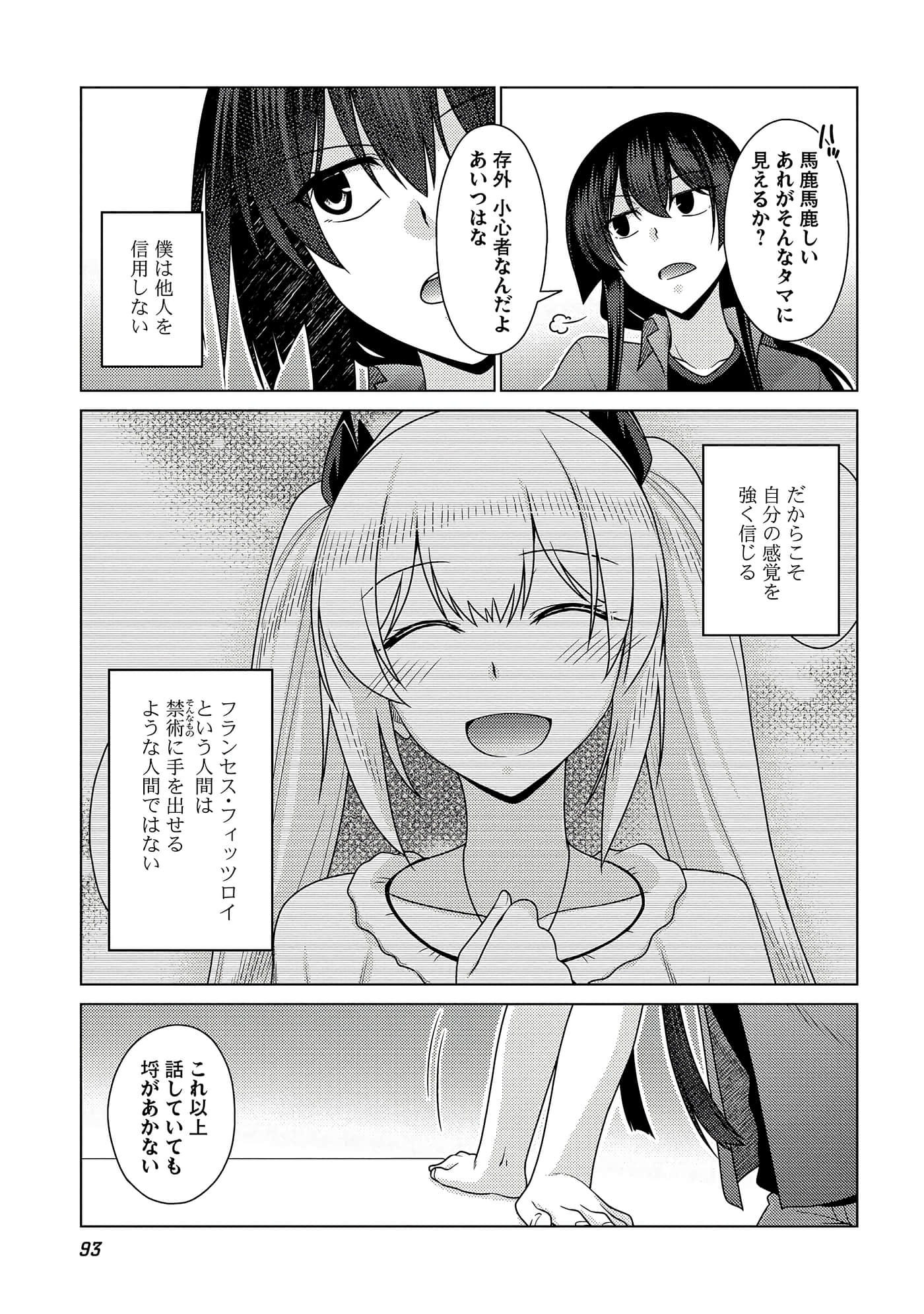 Page 94