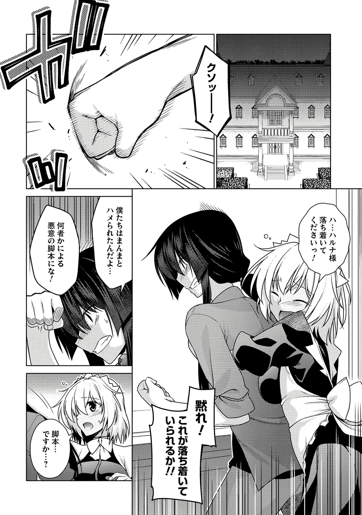 Page 99