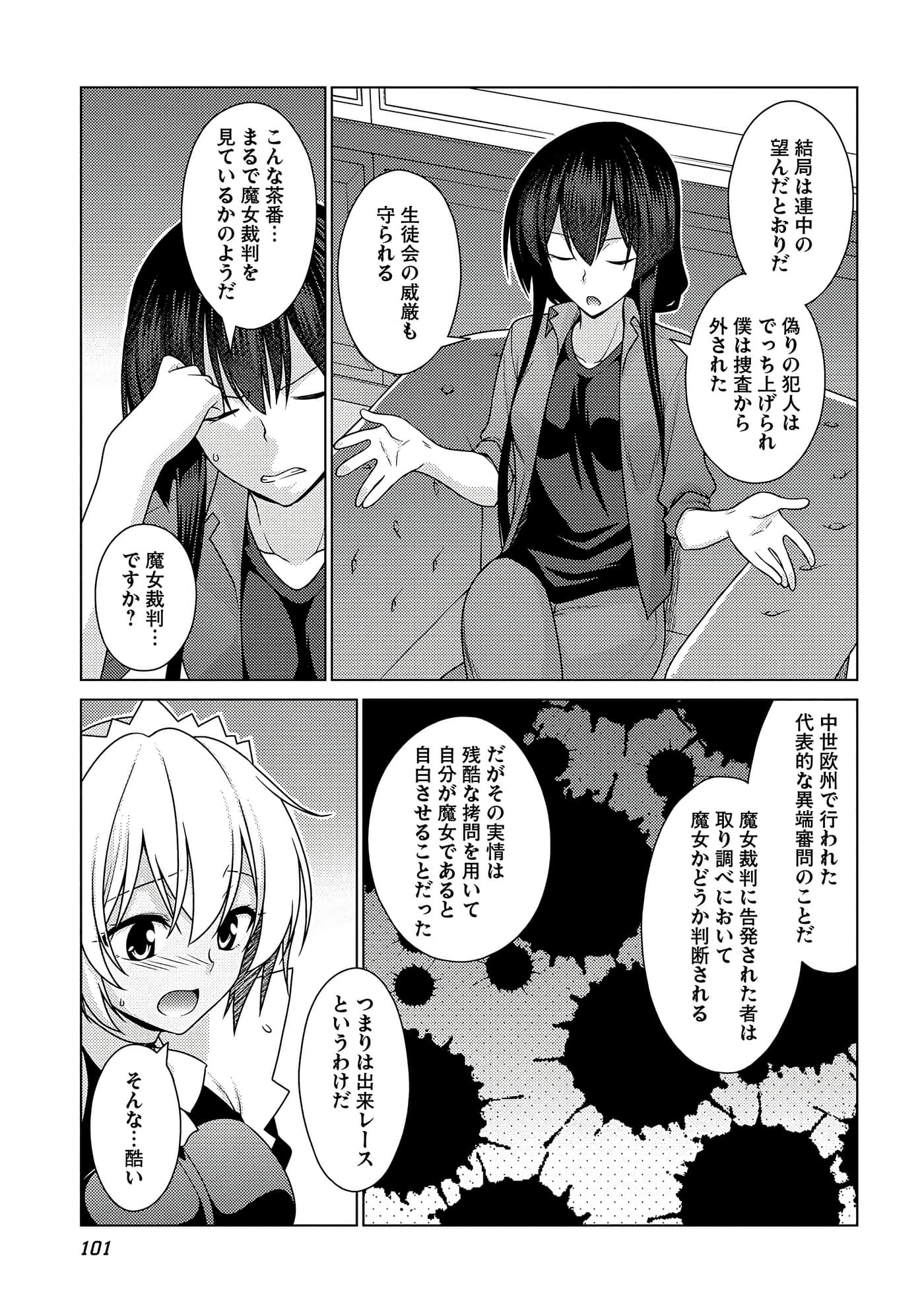 Page 102