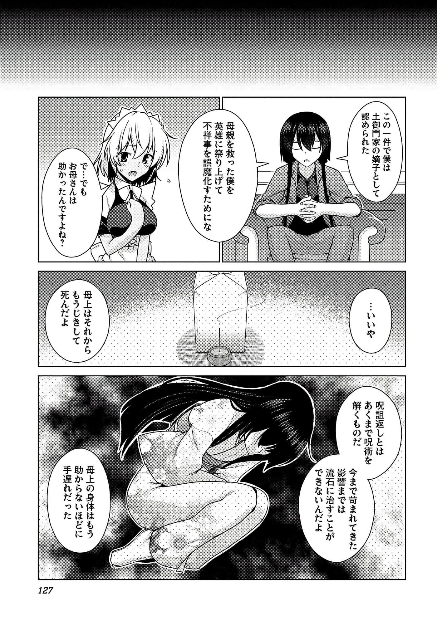 Page 128