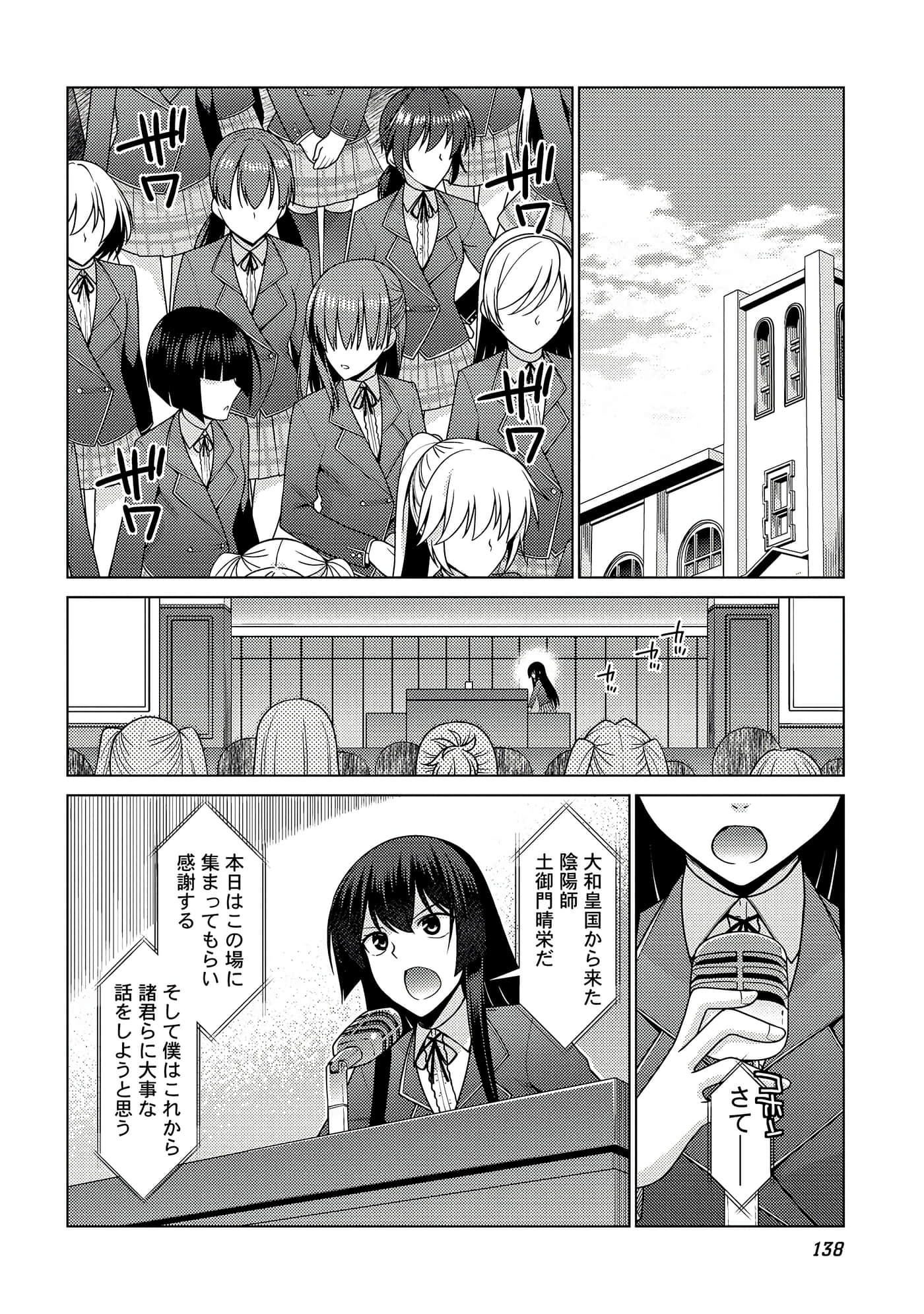 Page 139