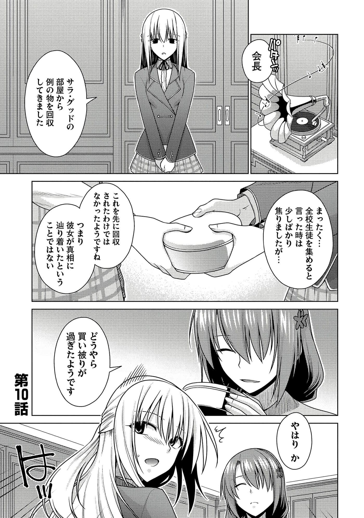 Page 146