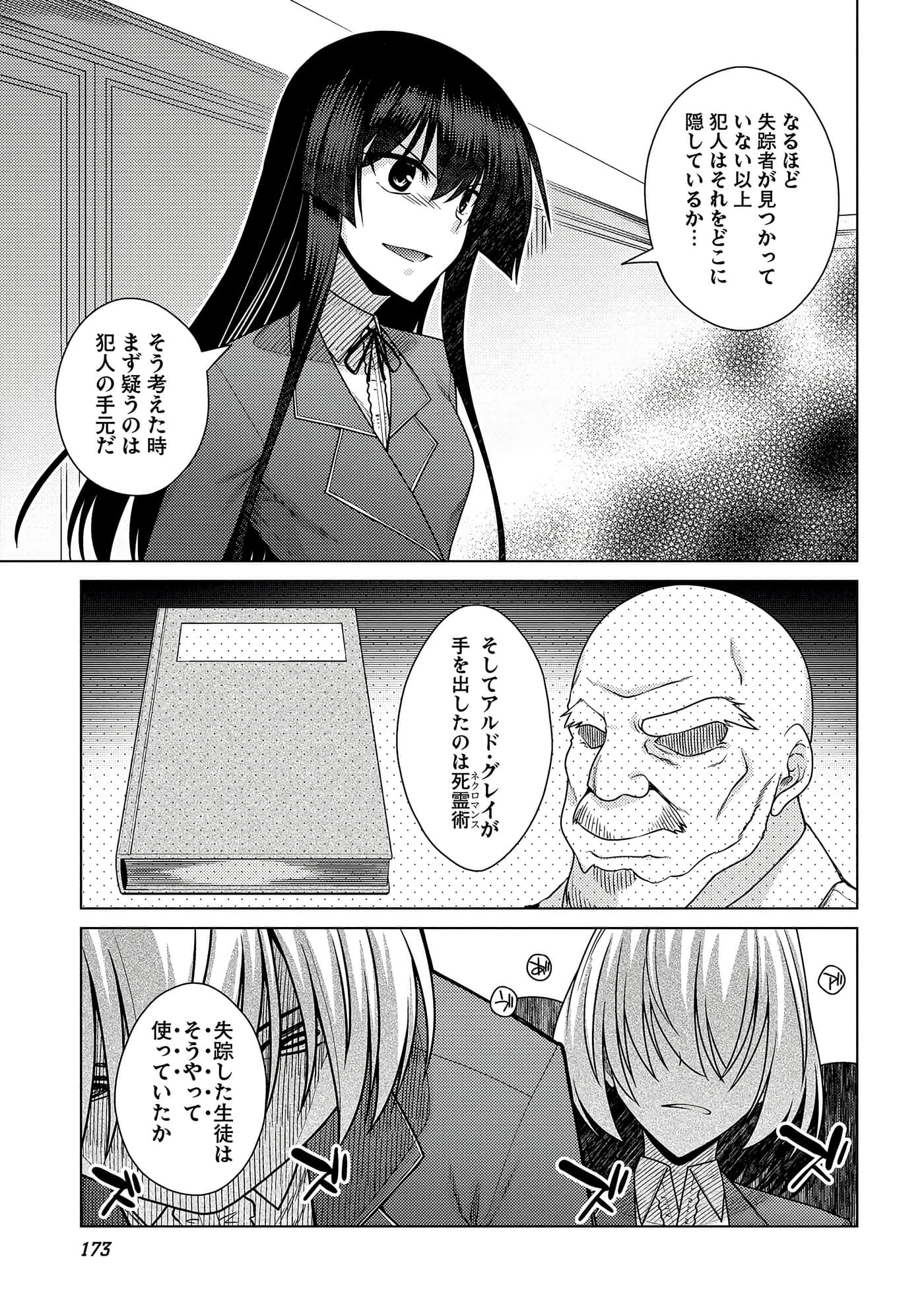 Page 174