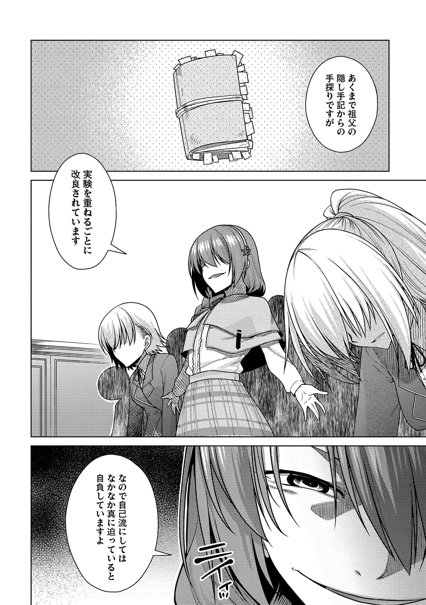 Page 175