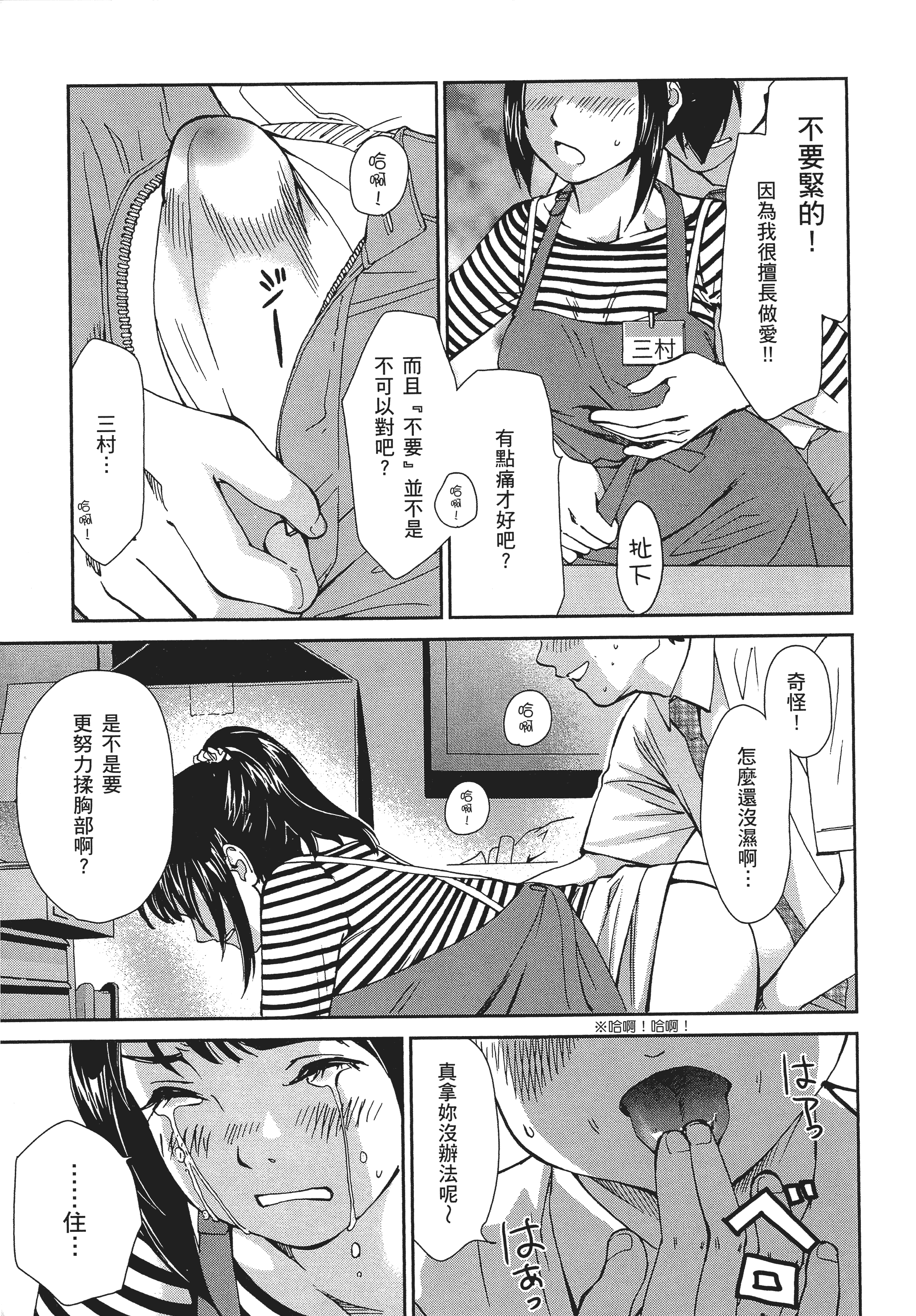 Page 94