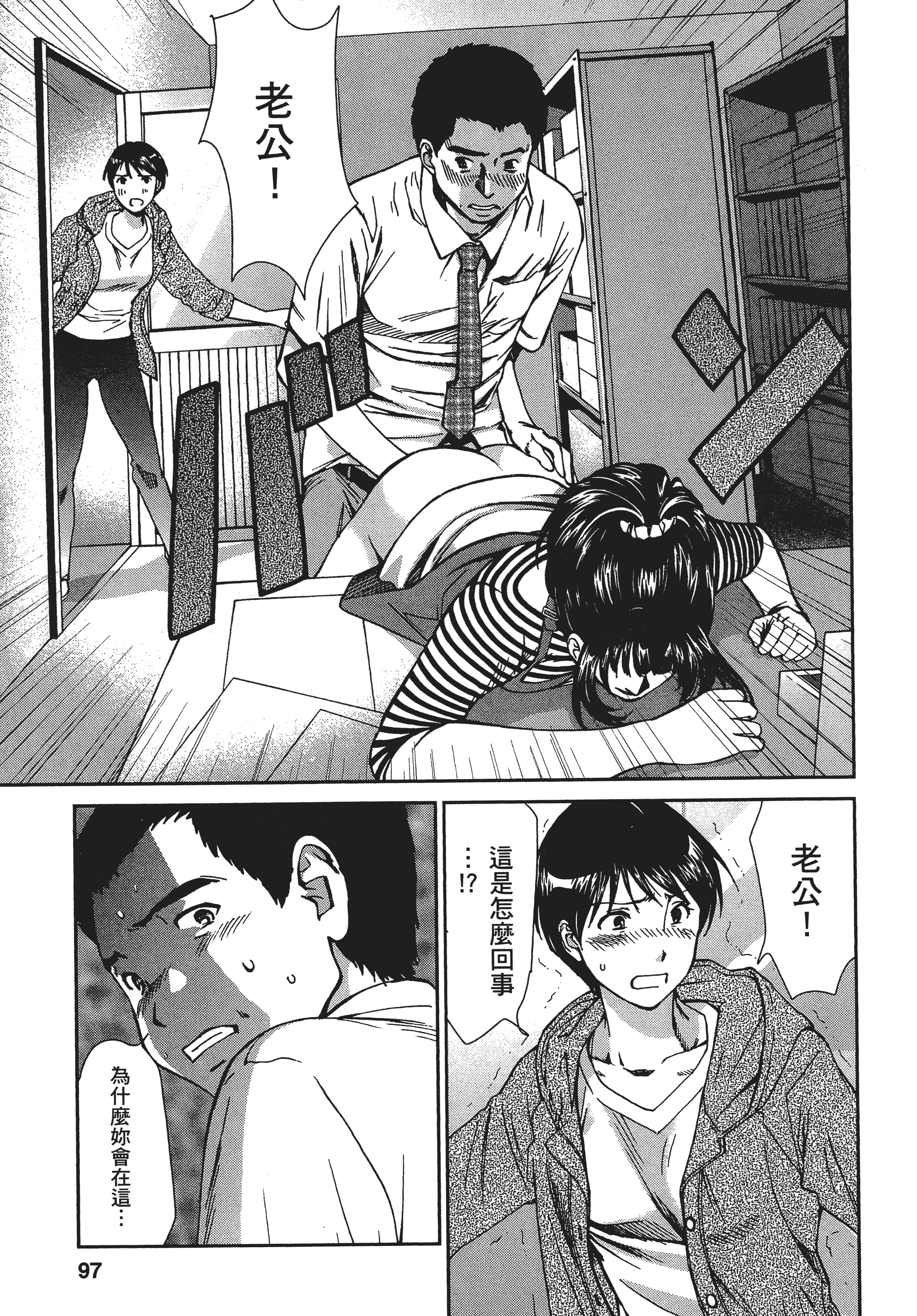 Page 96