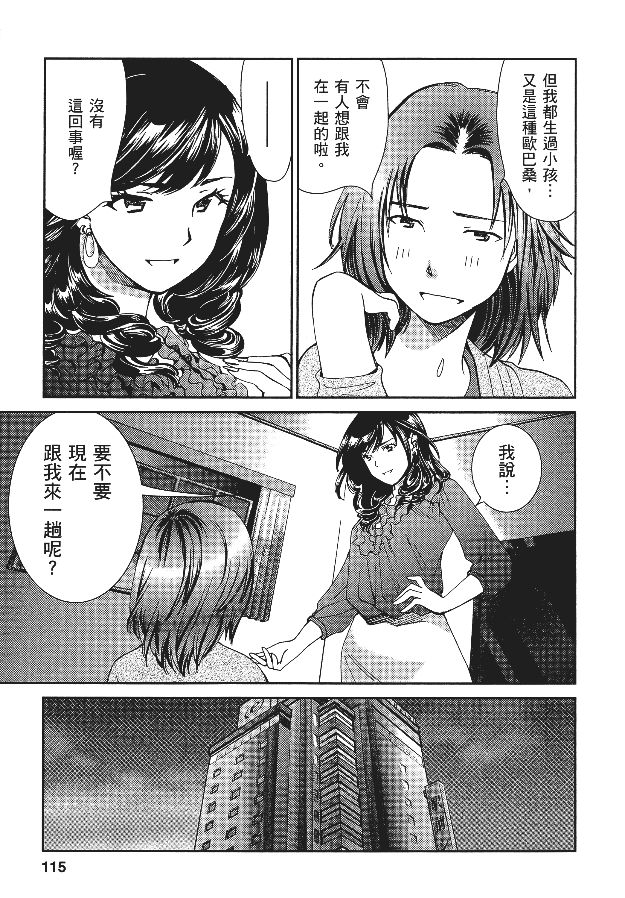 Page 114