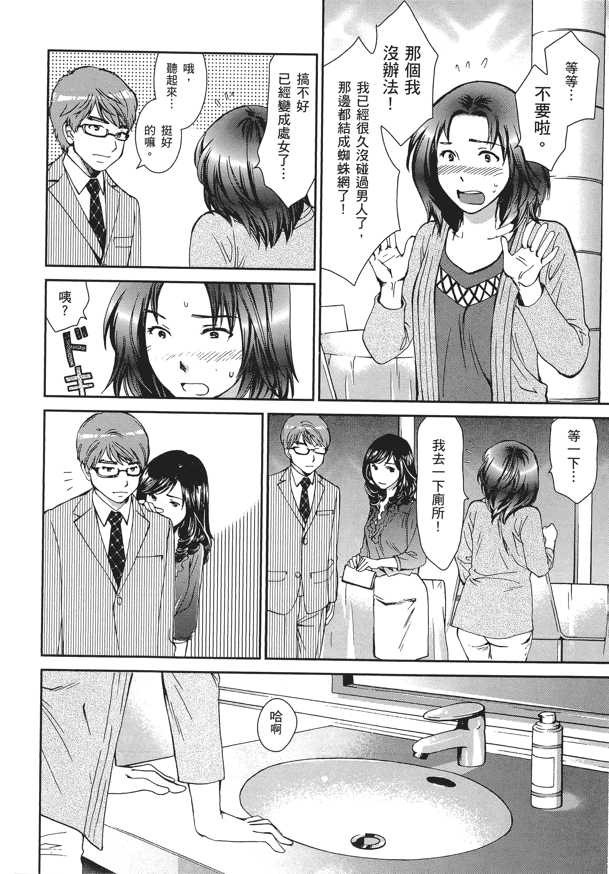 Page 125