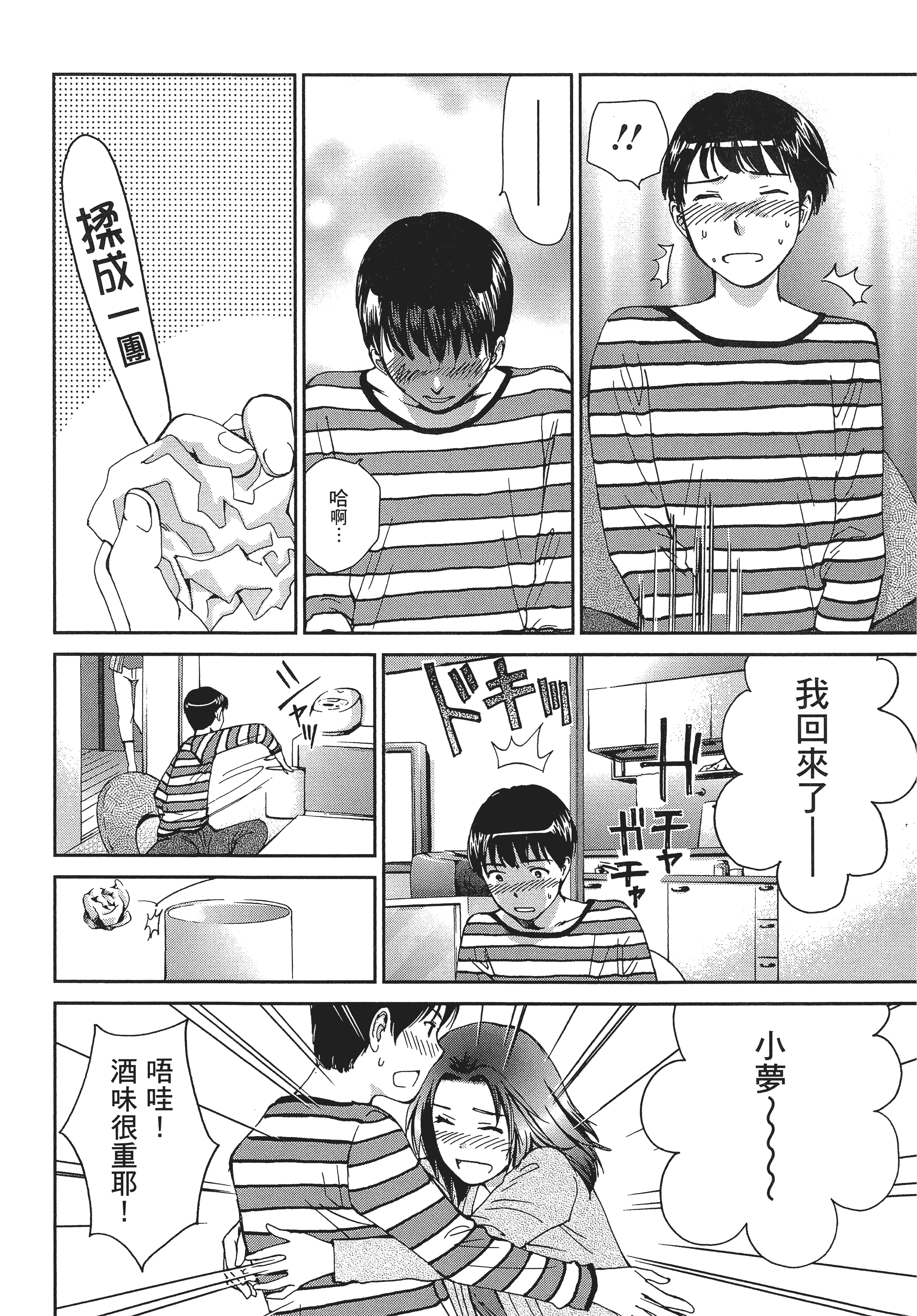 Page 131