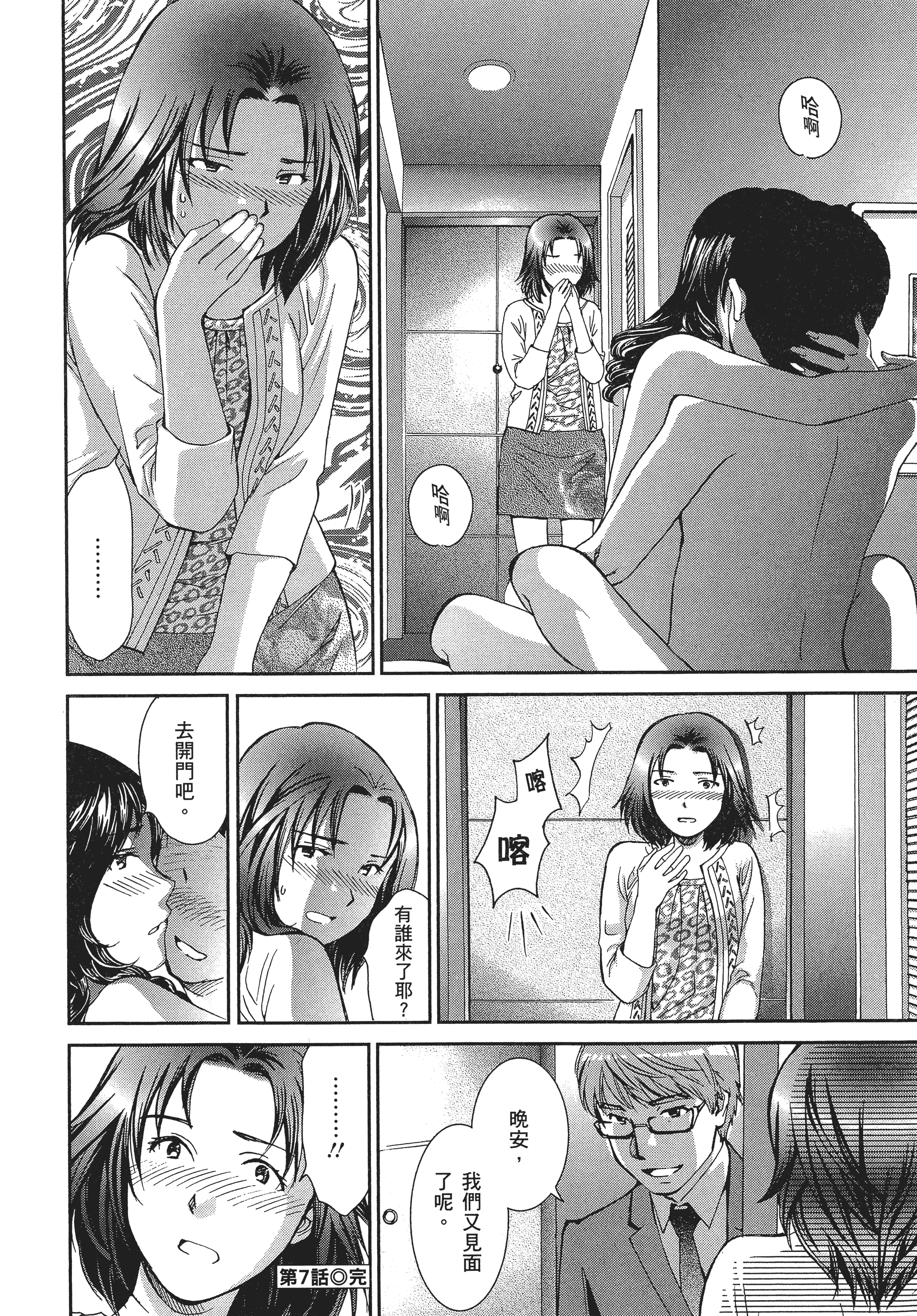Page 137