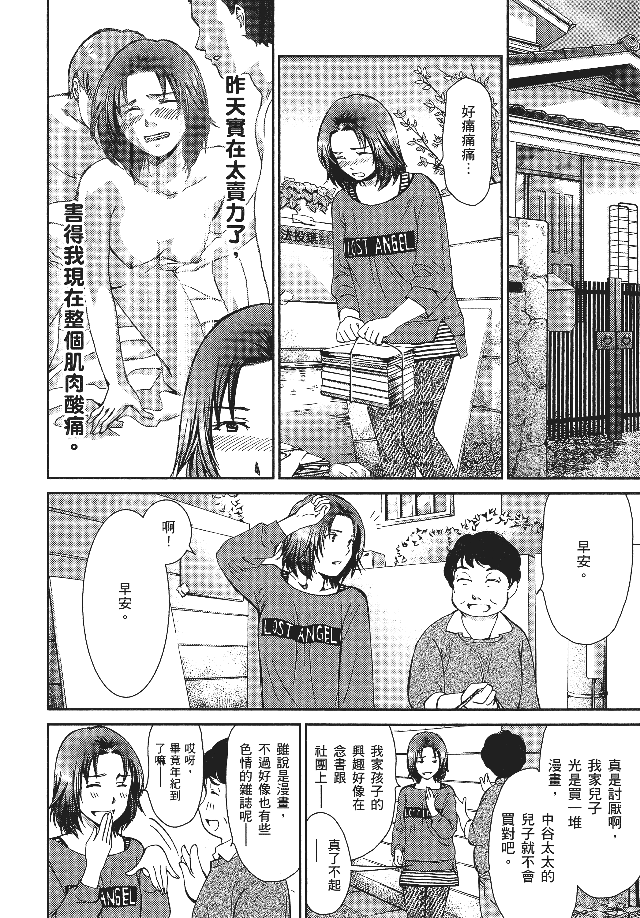 Page 139