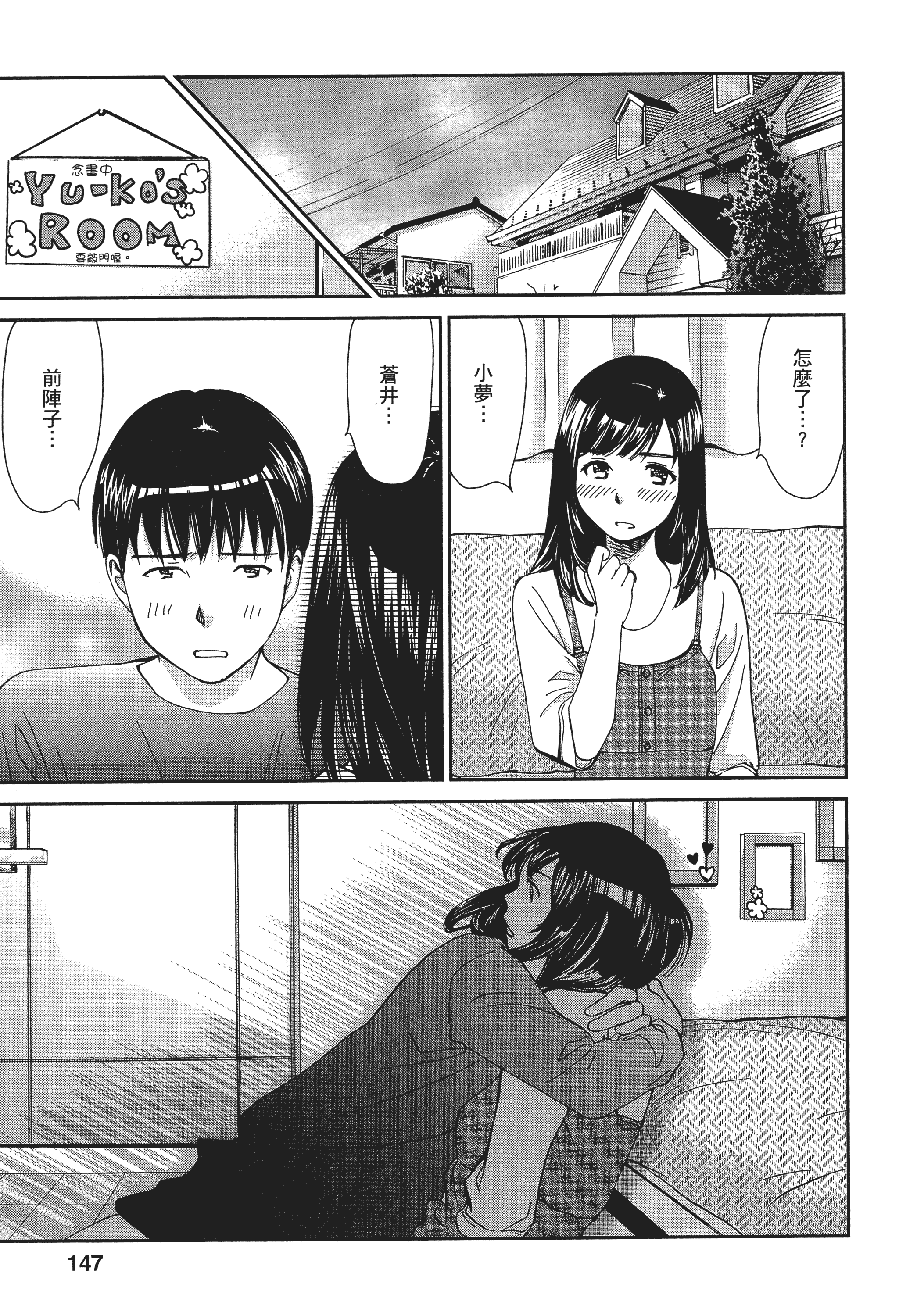 Page 146