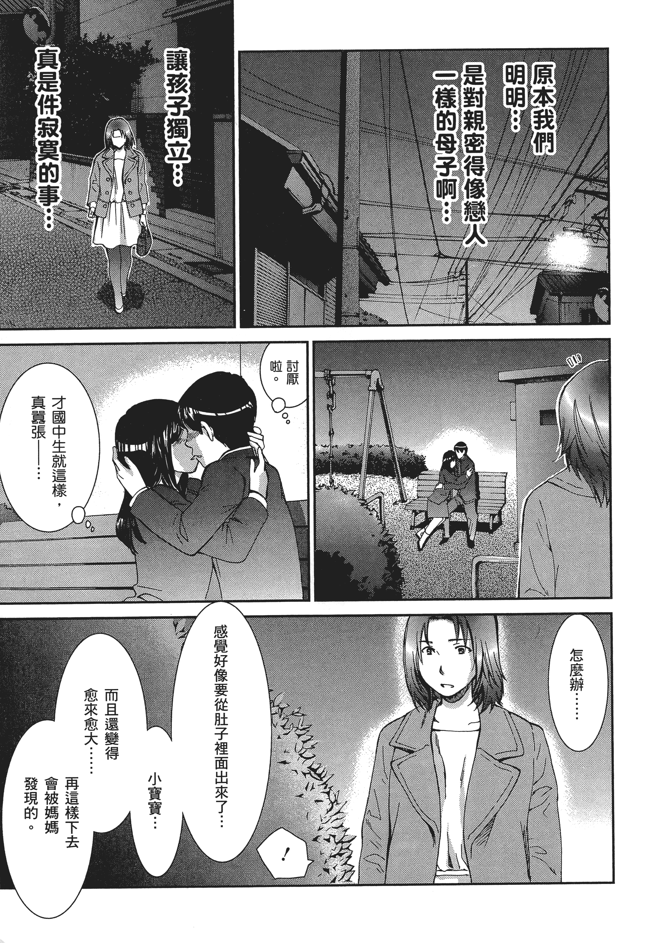 Page 150