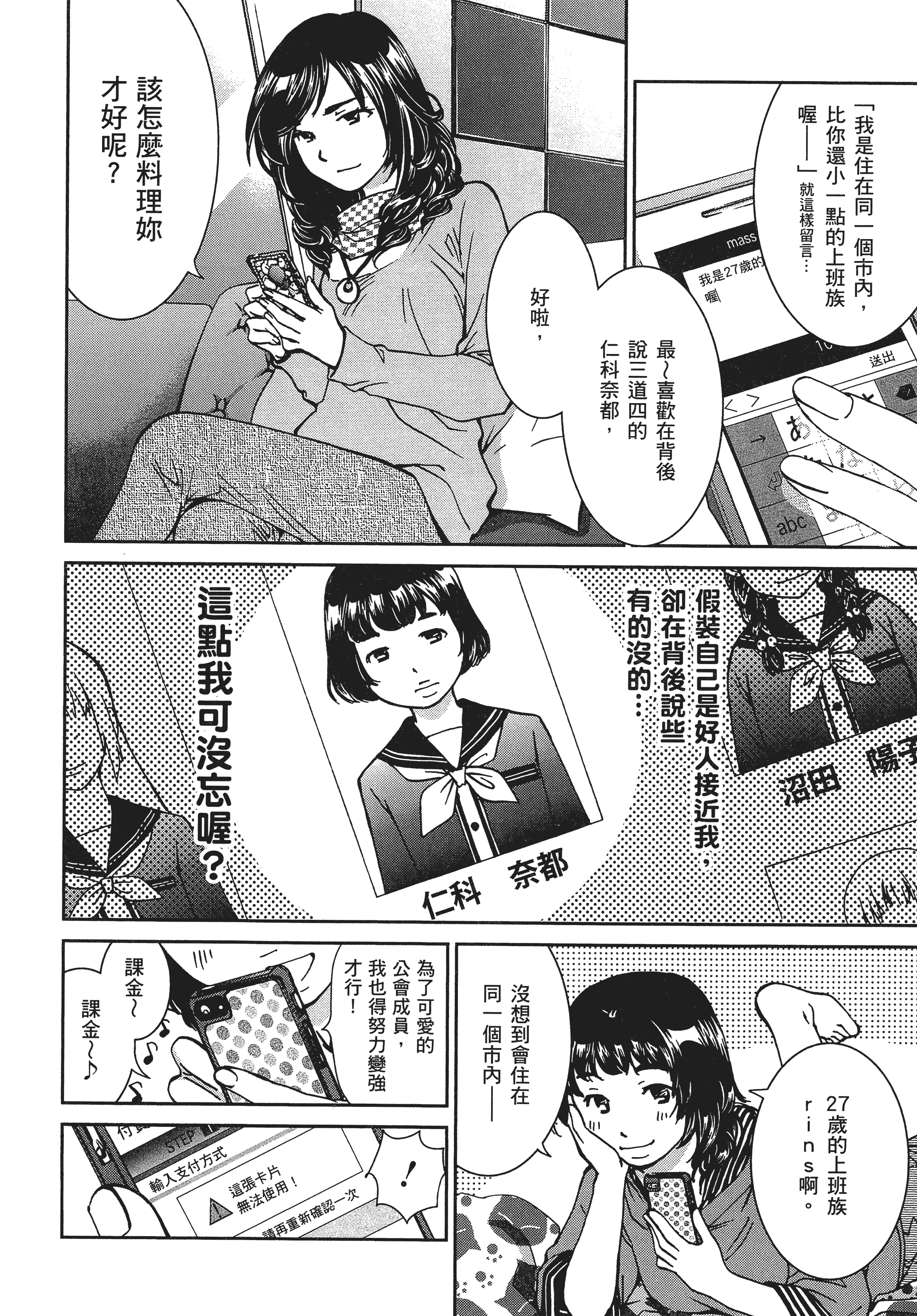 Page 161