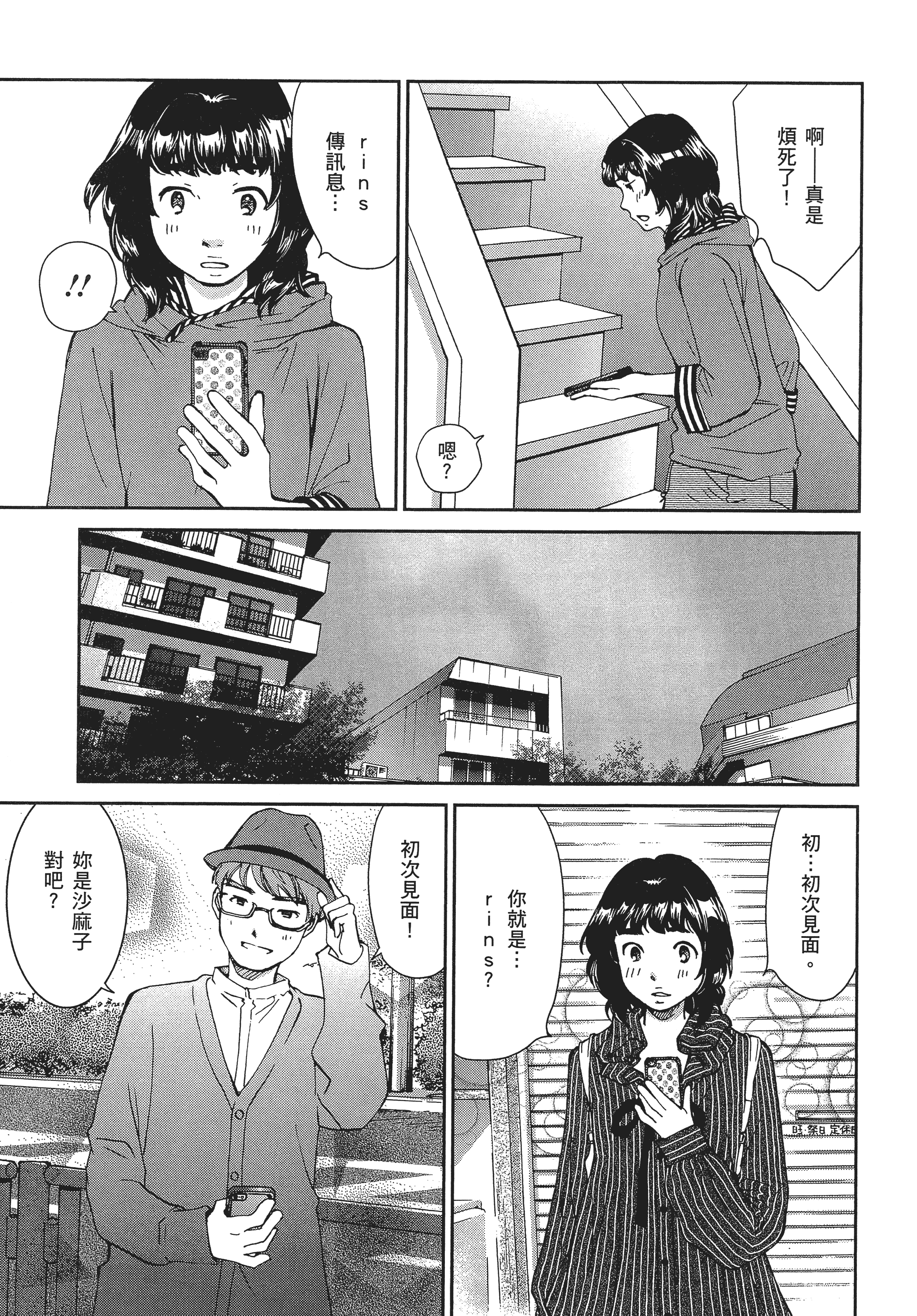 Page 164