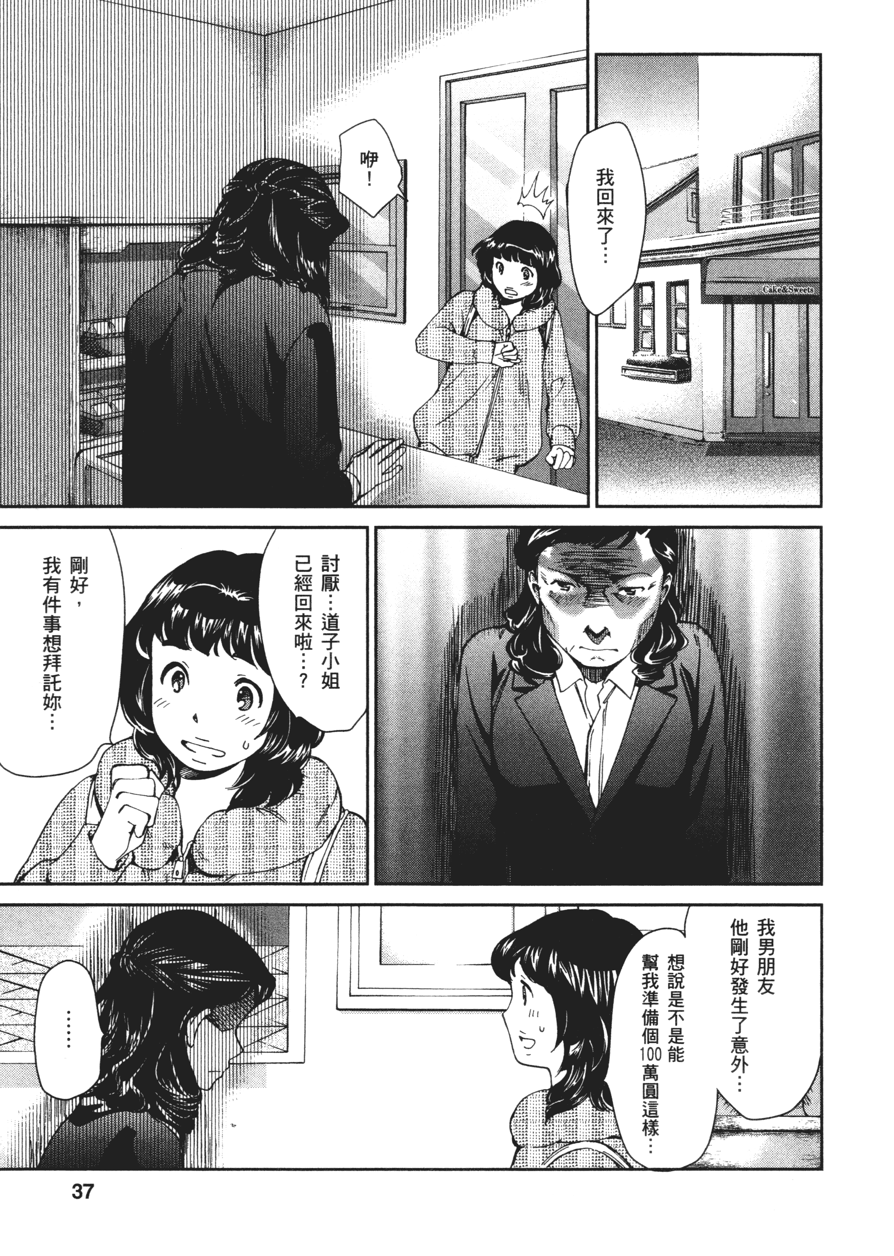 Page 36