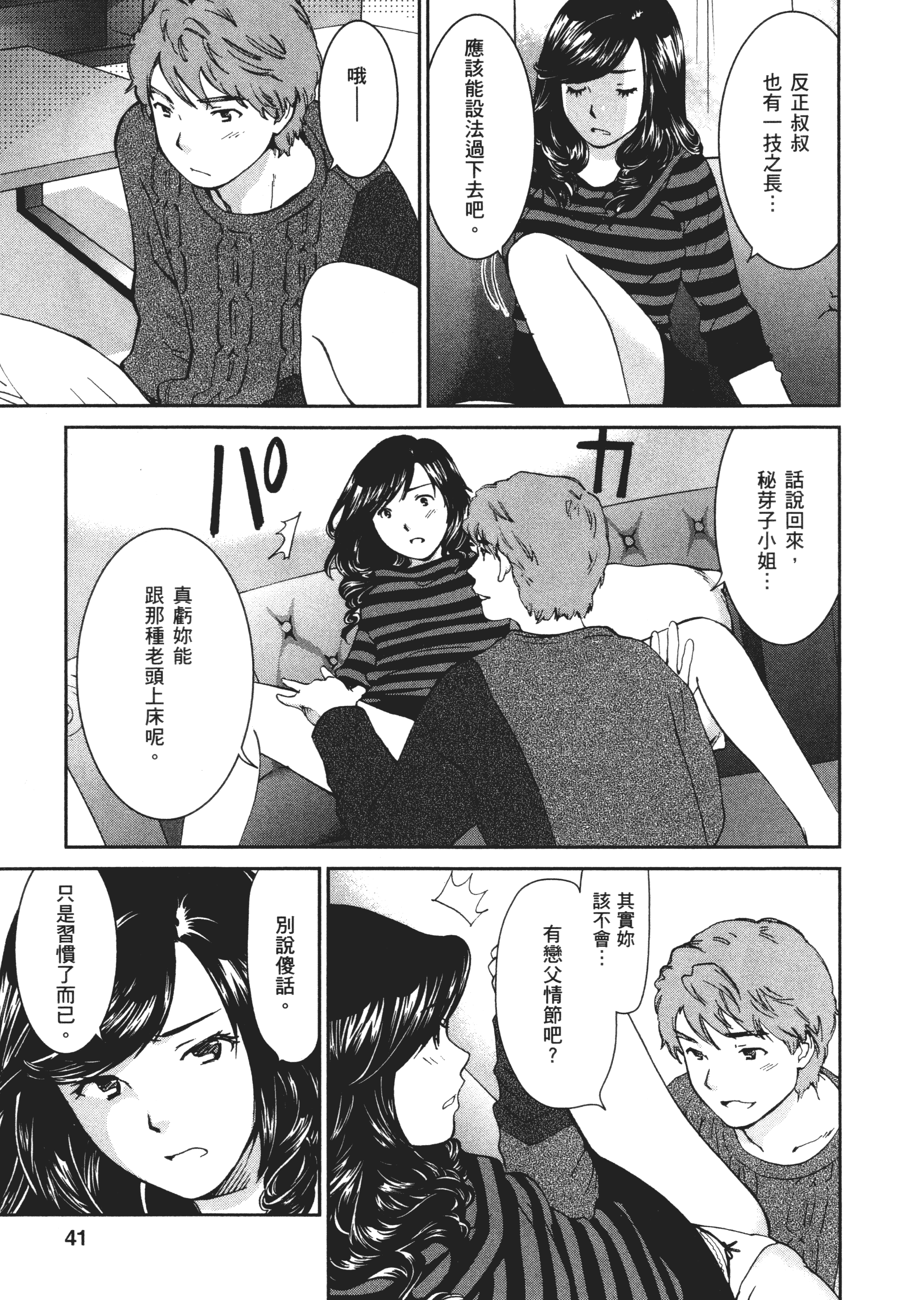 Page 40