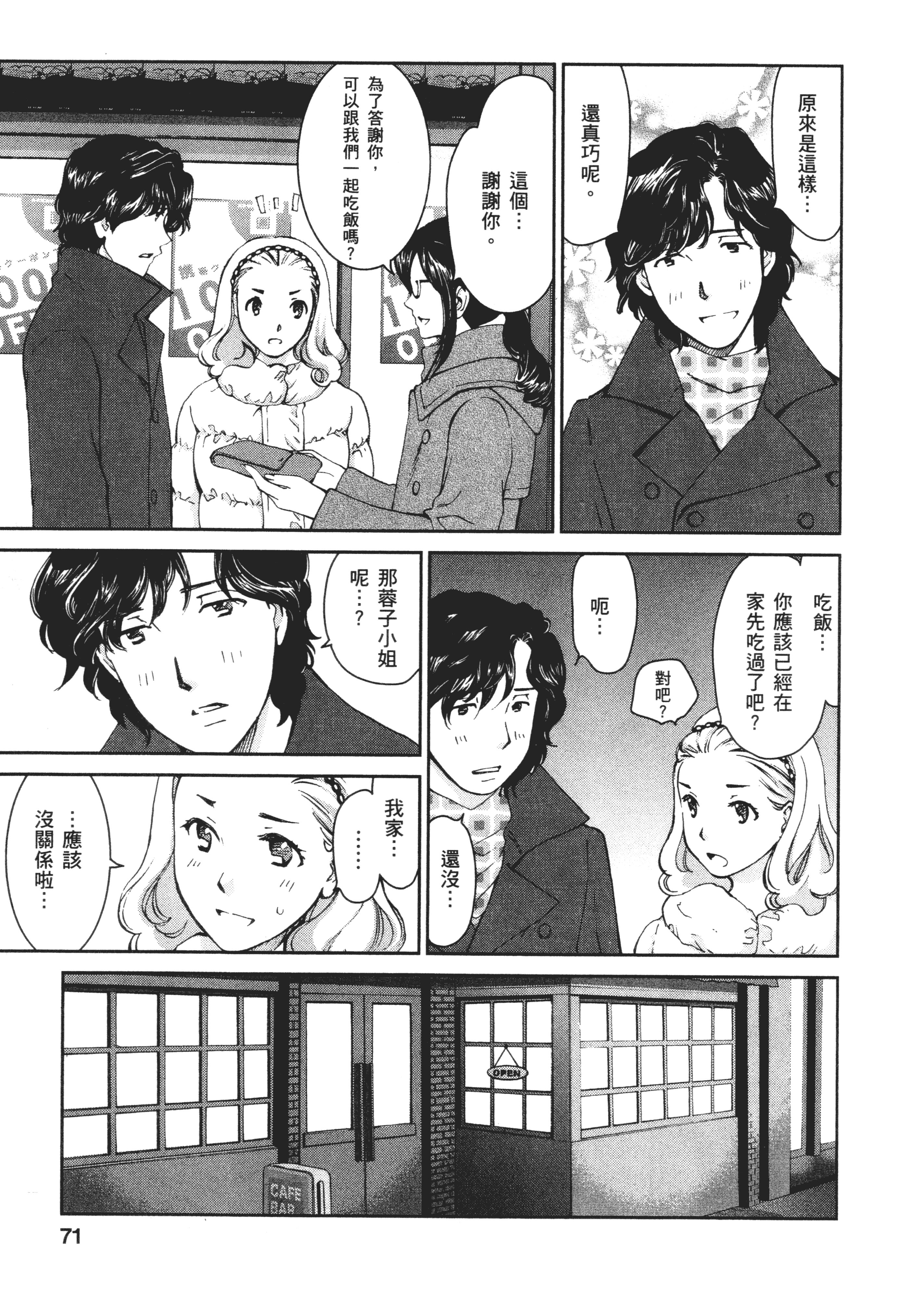 Page 70