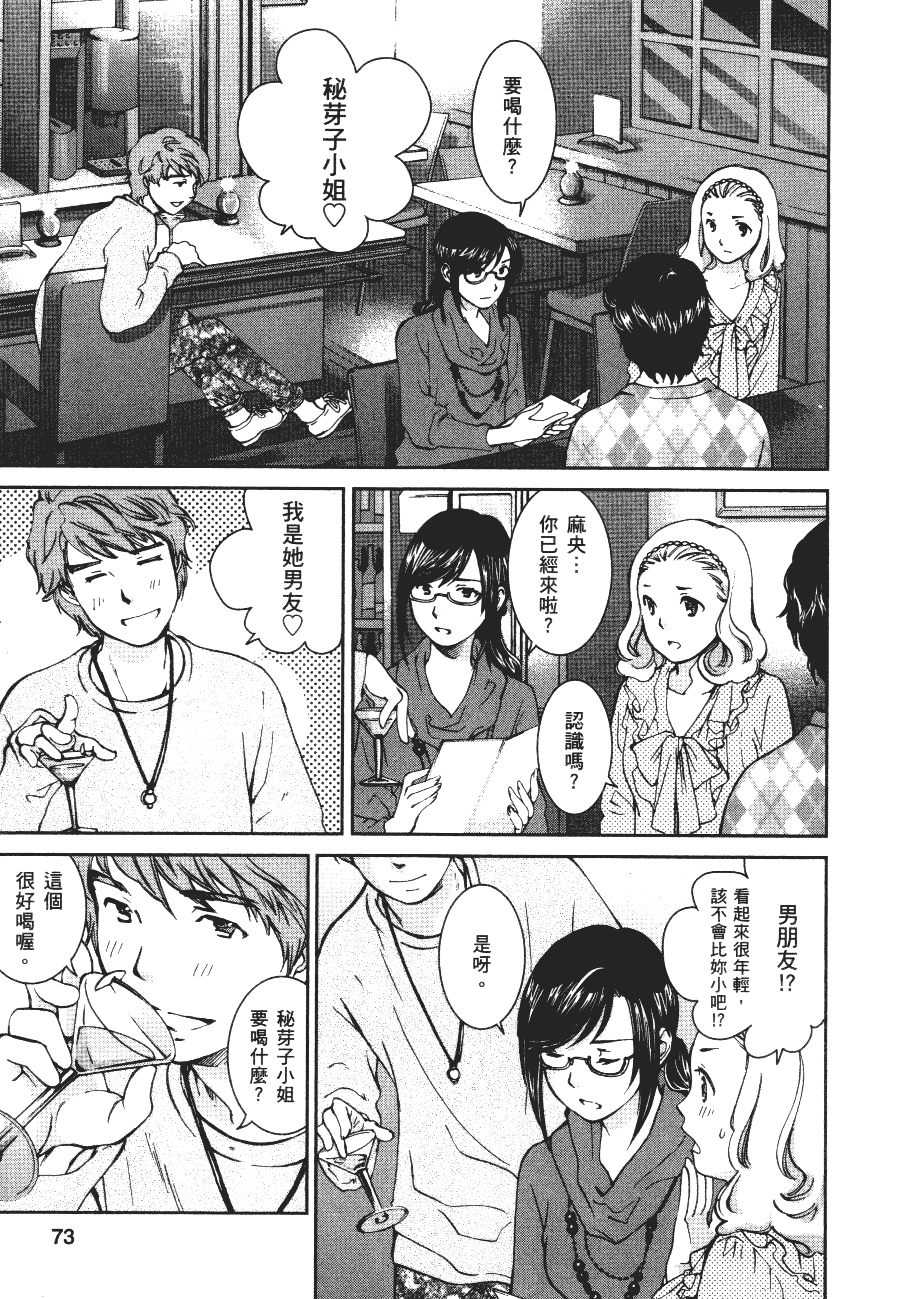 Page 72
