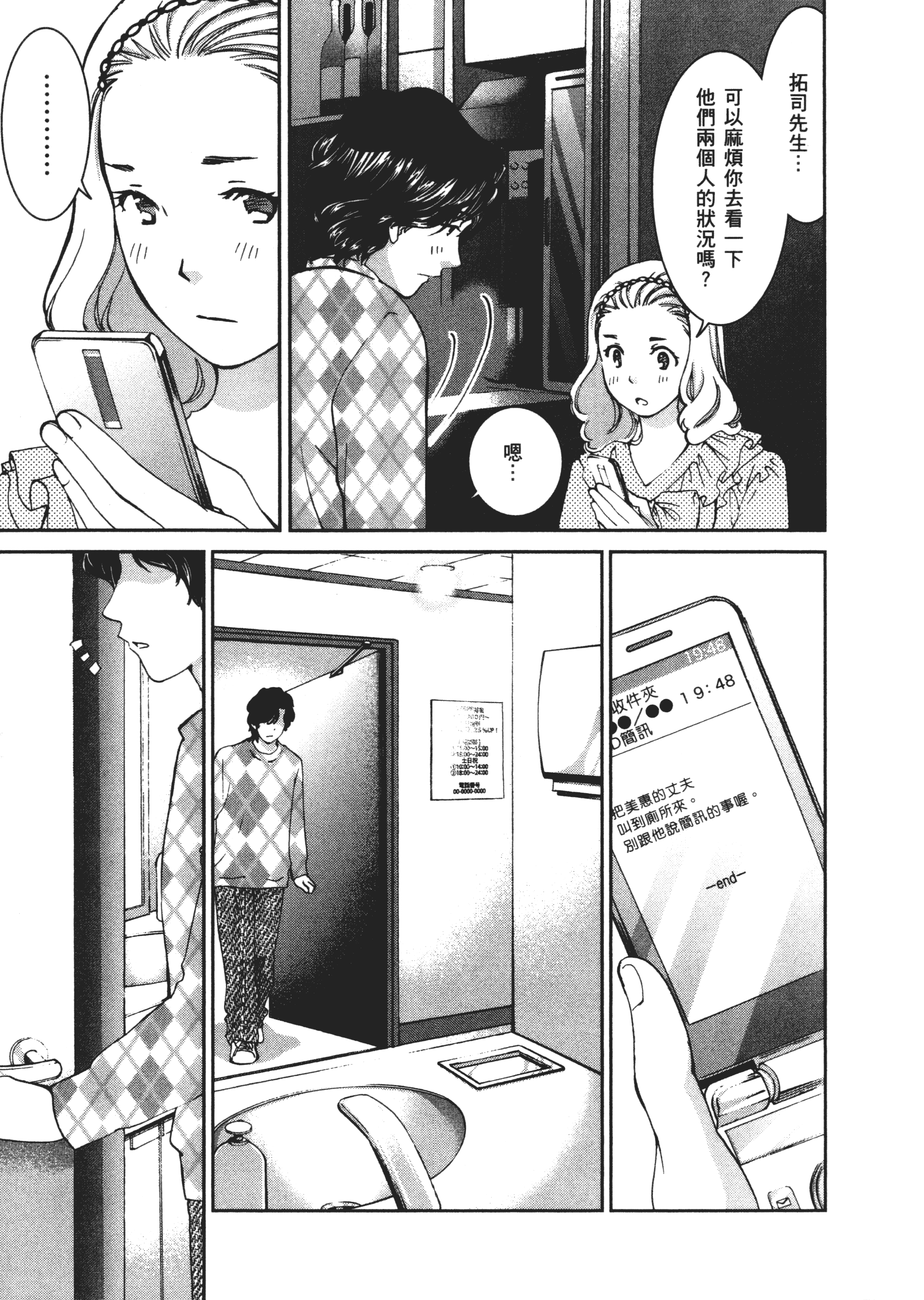 Page 76