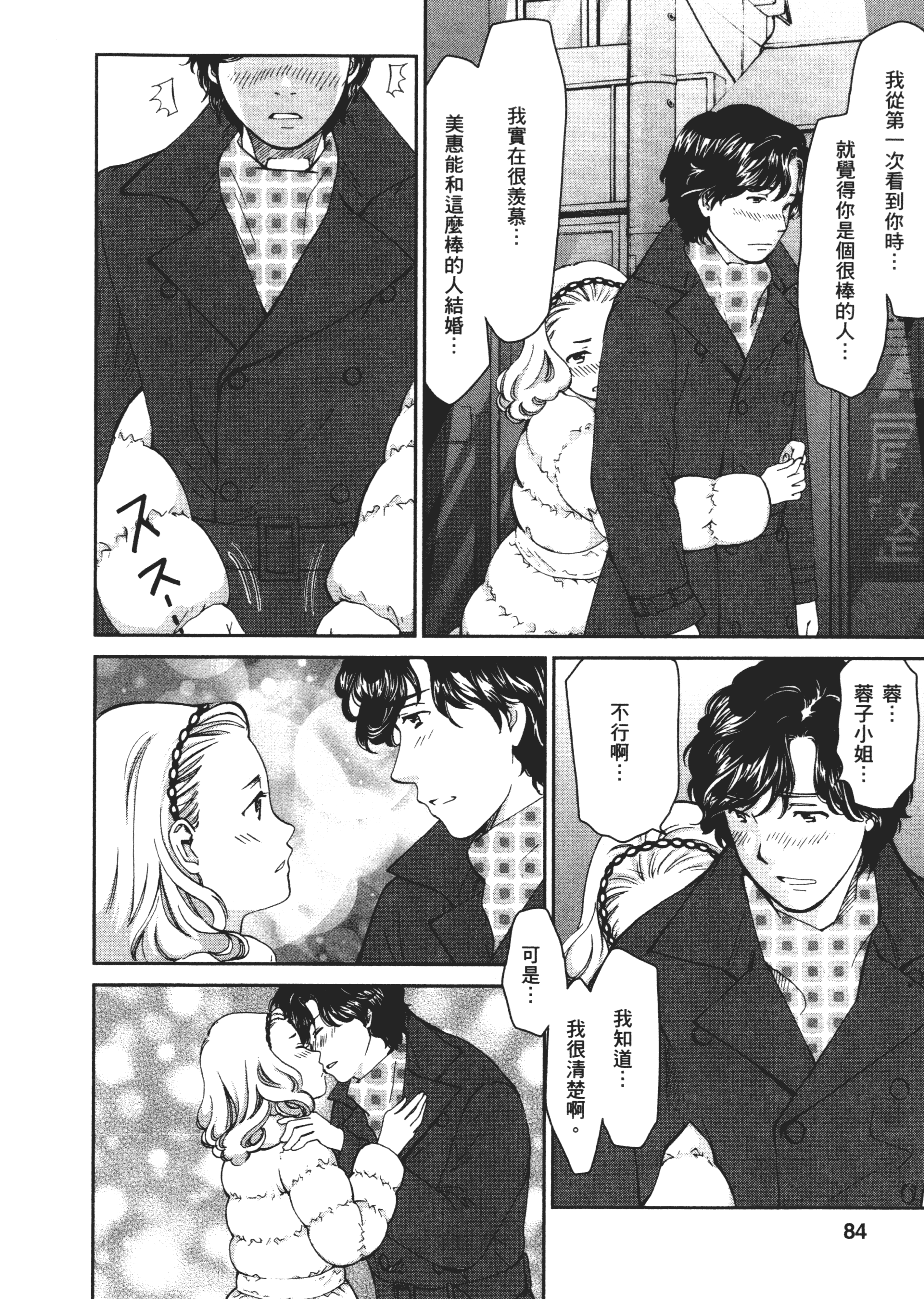 Page 83