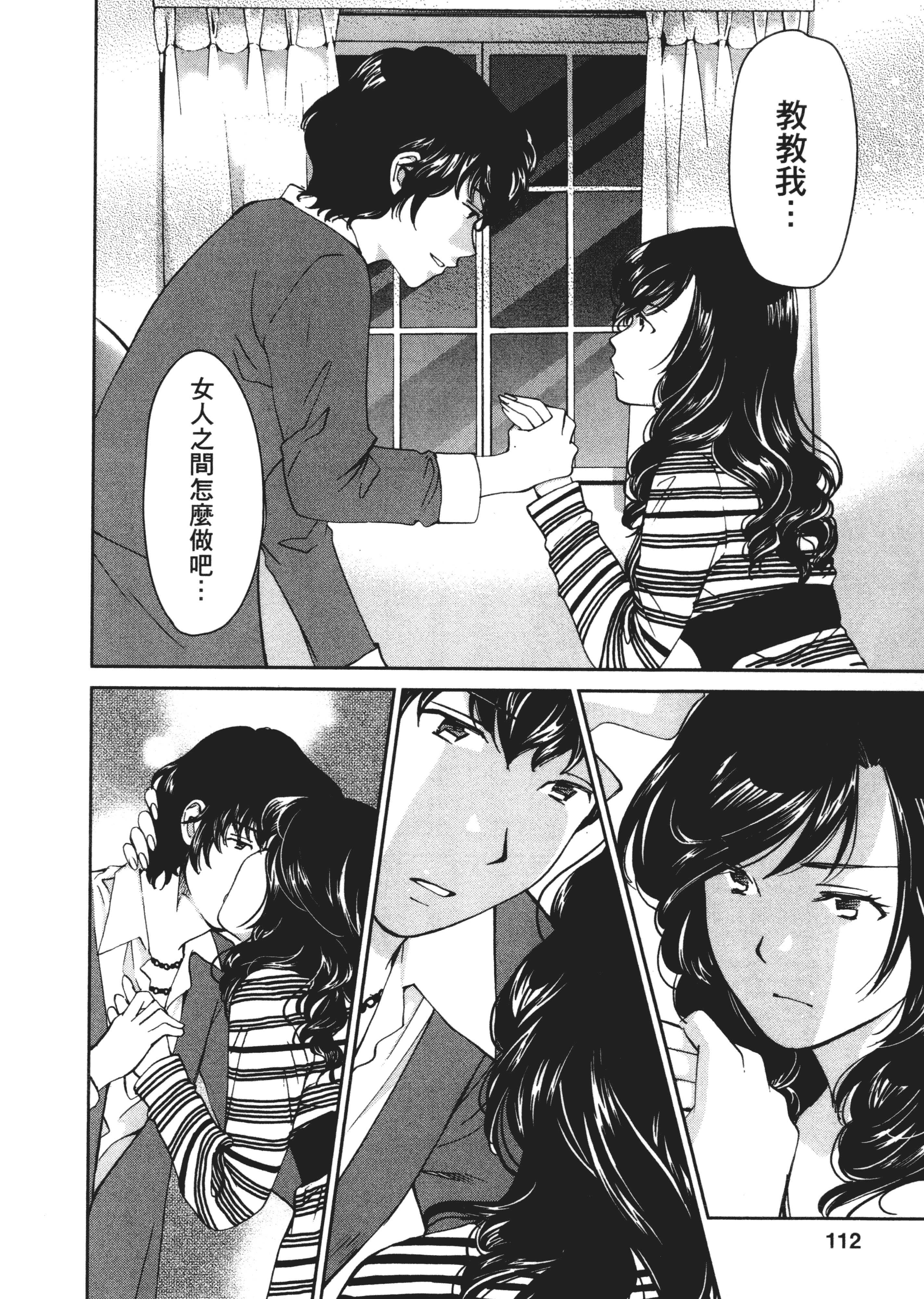 Page 111