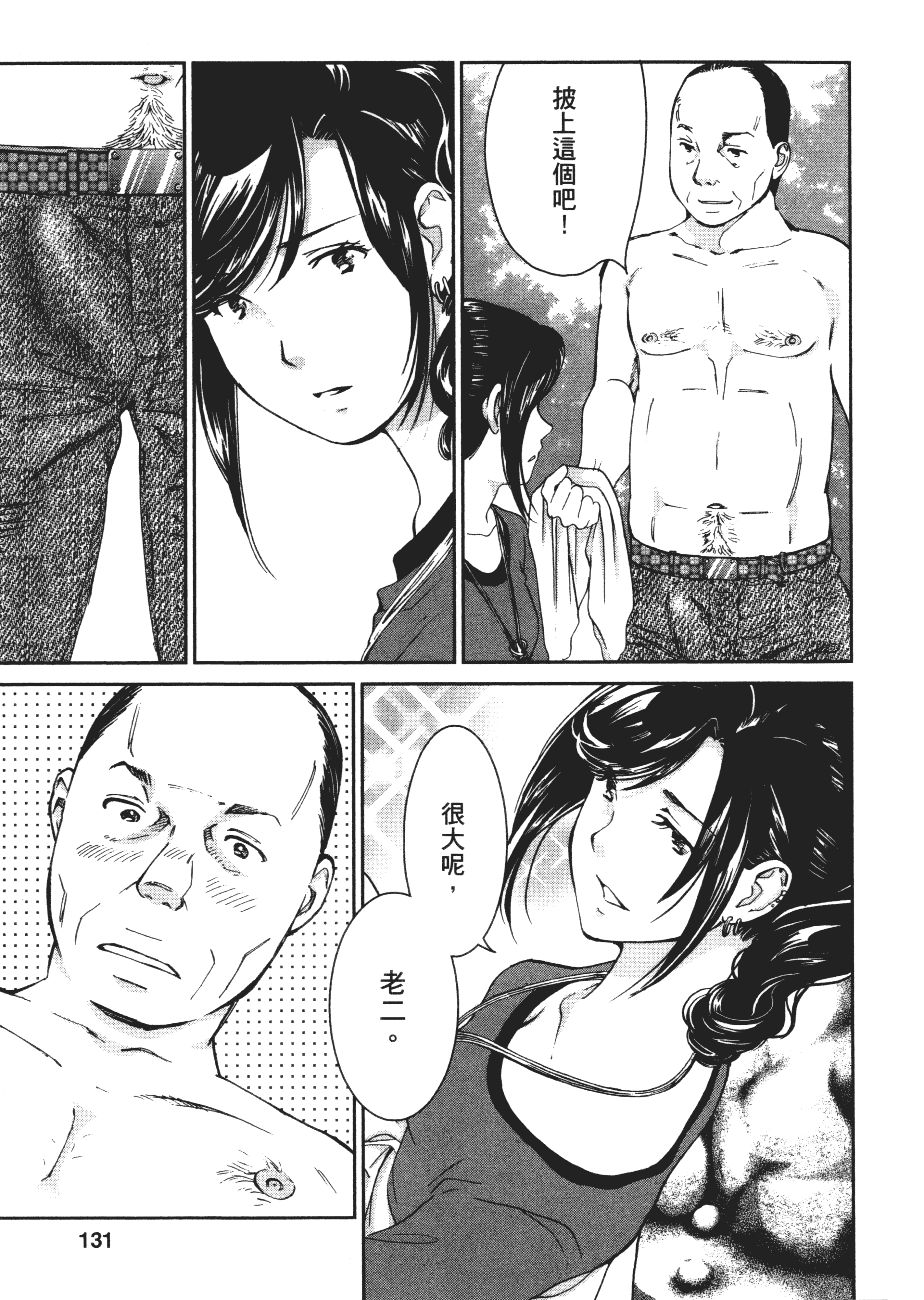 Page 130