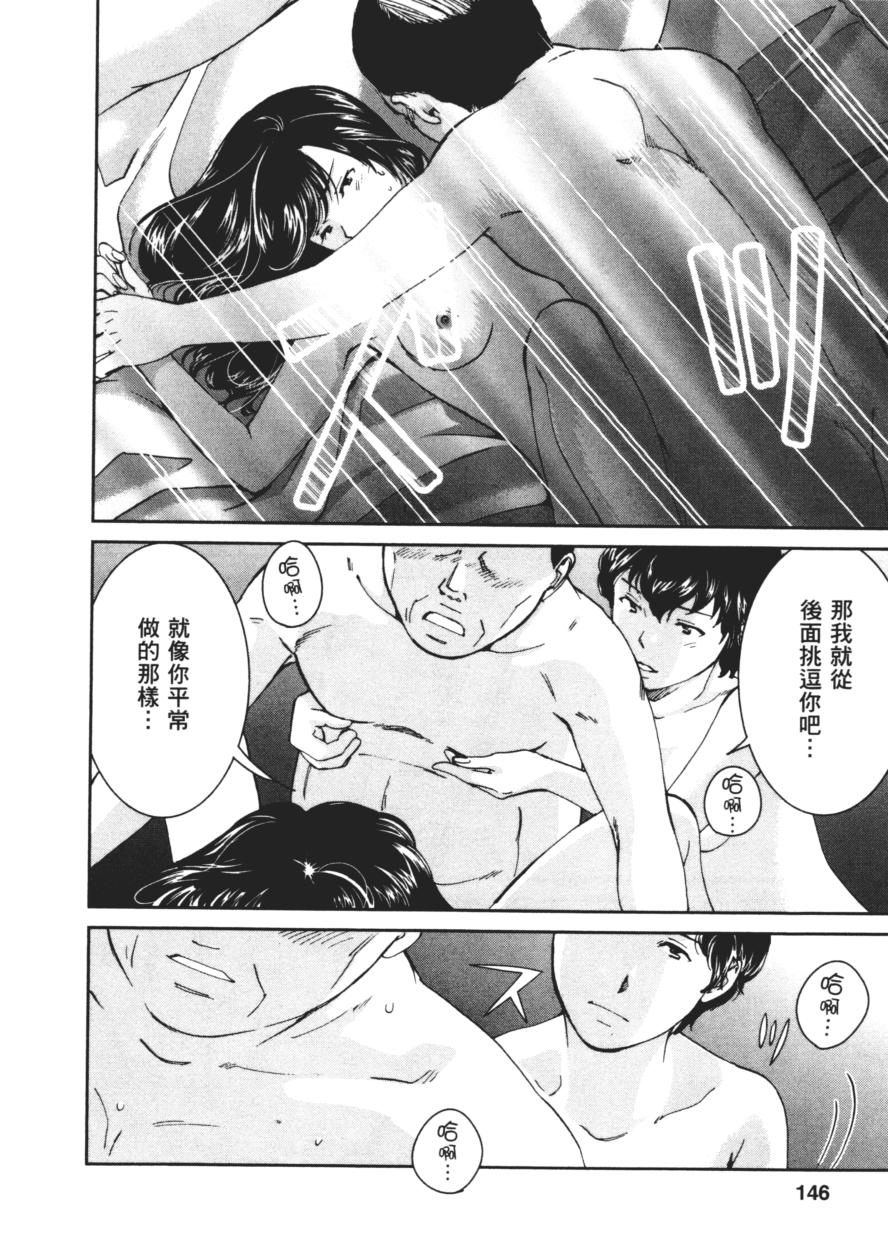 Page 145