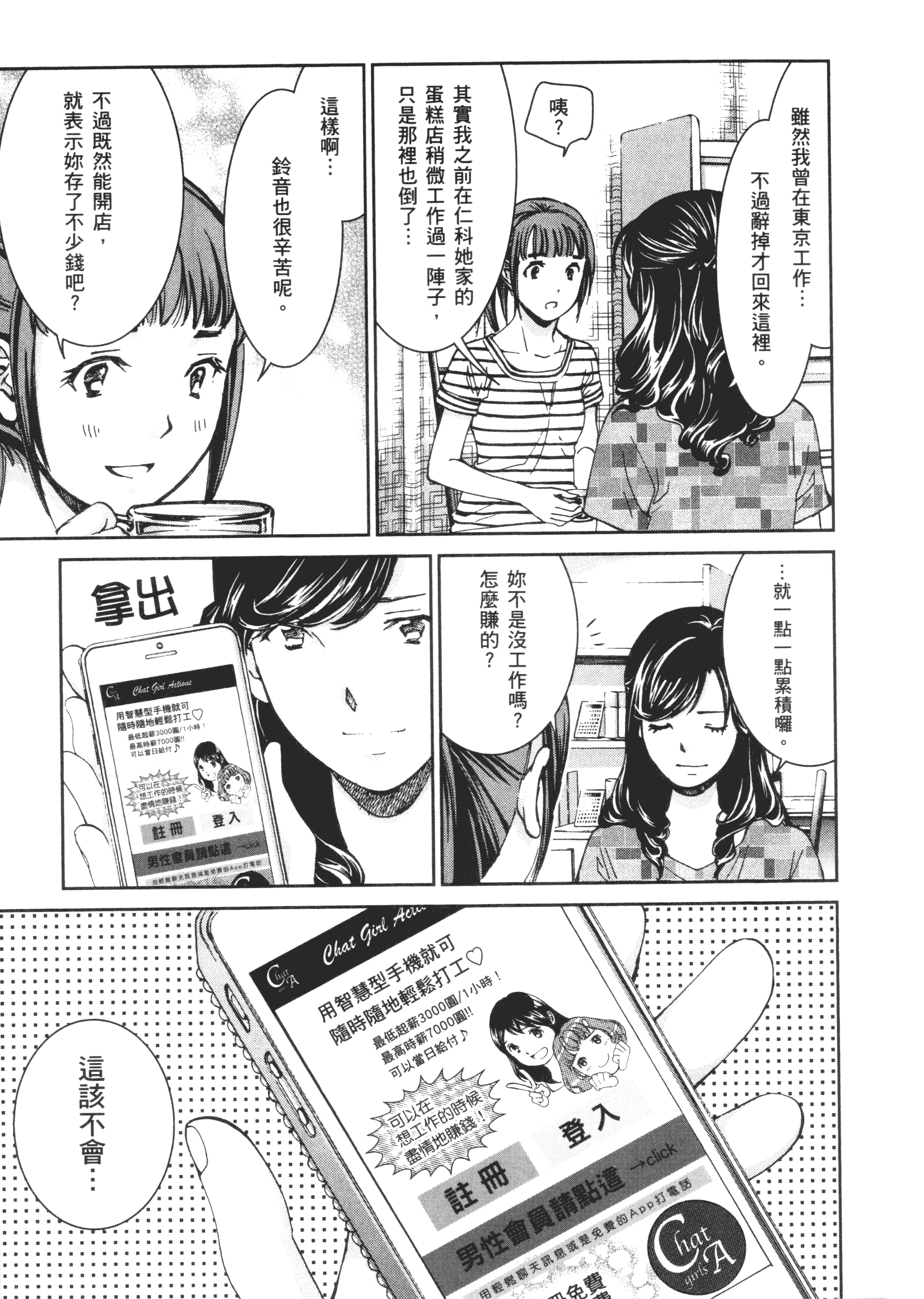 Page 168