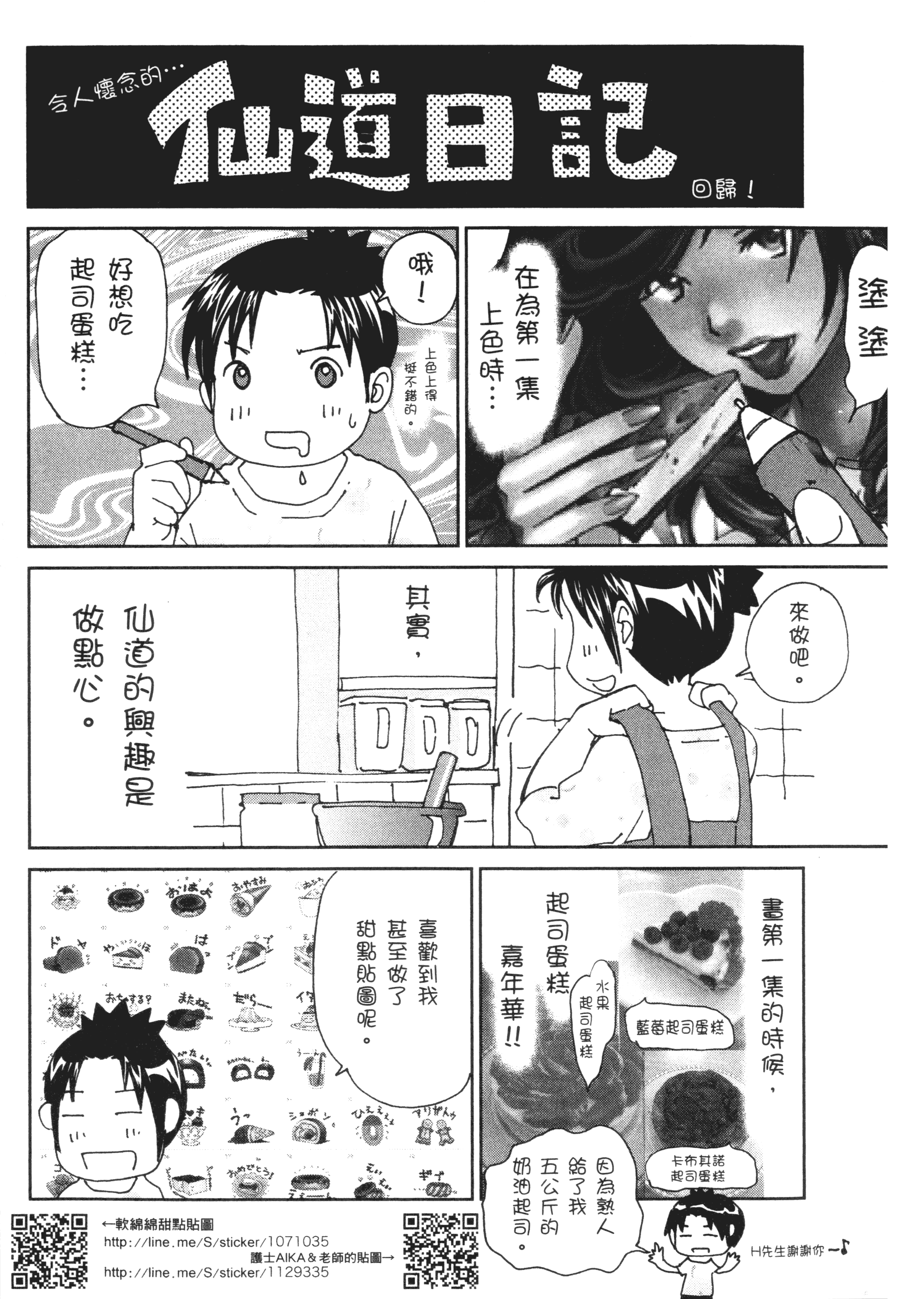 Page 176