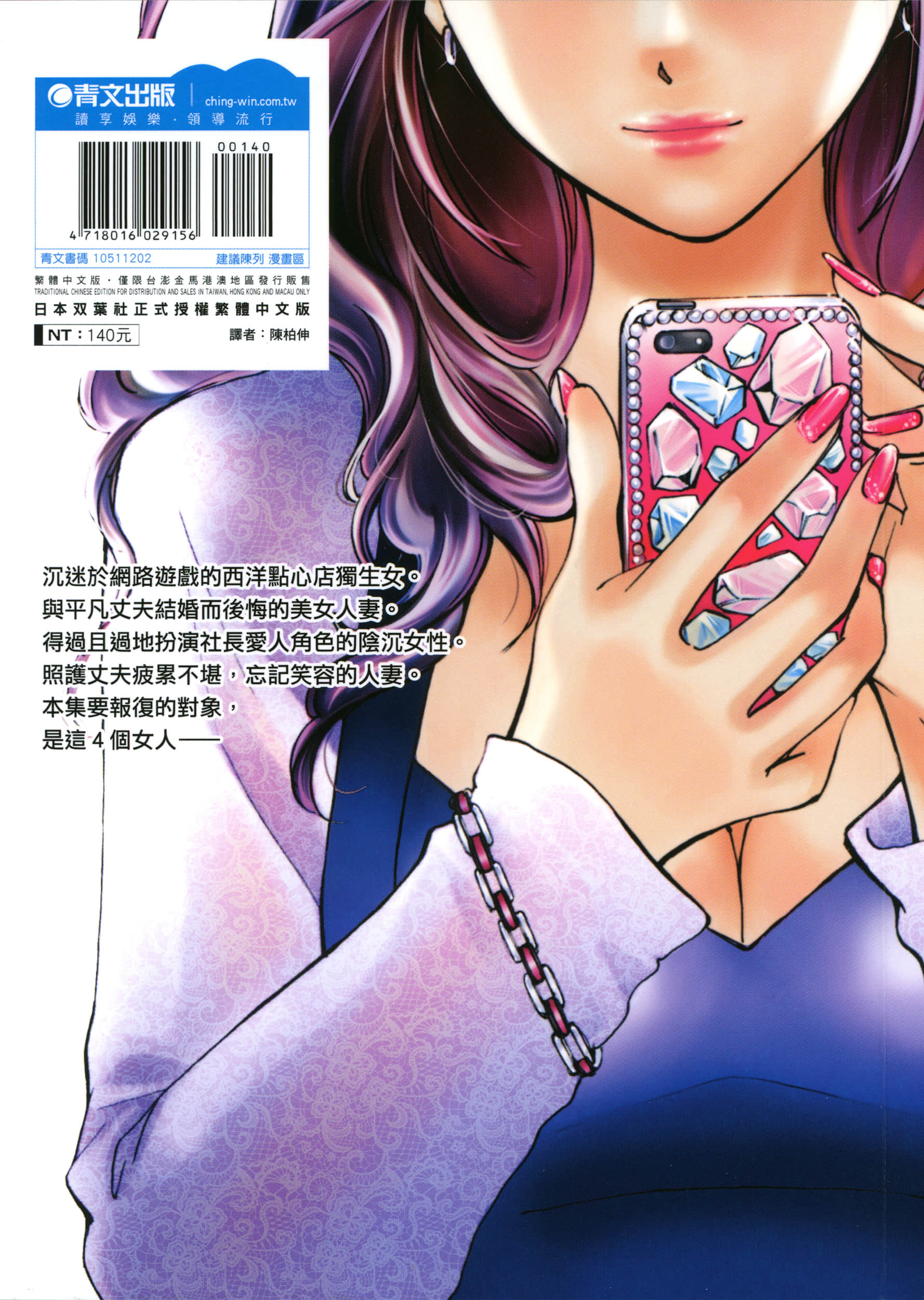 Page 177