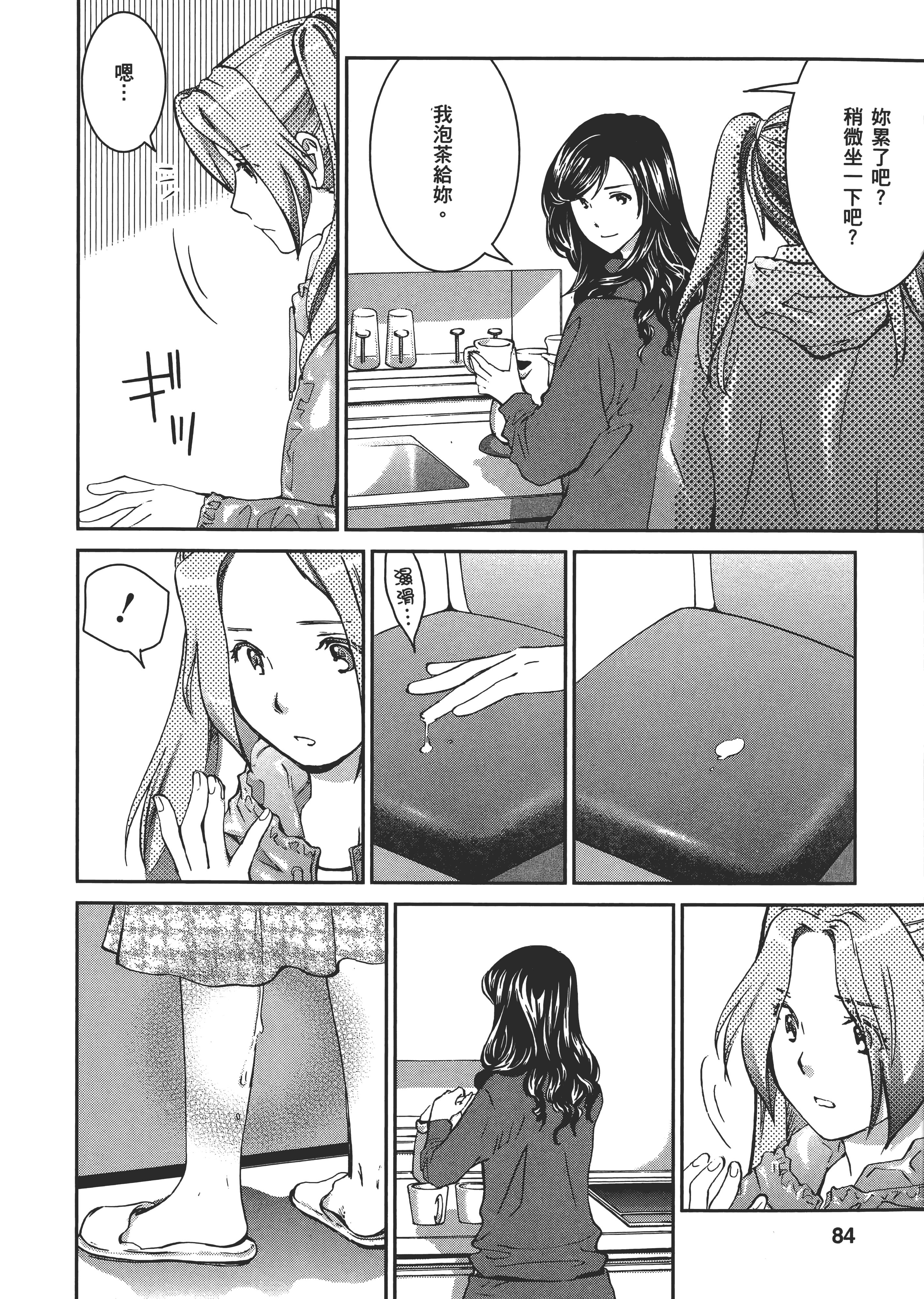 Page 85