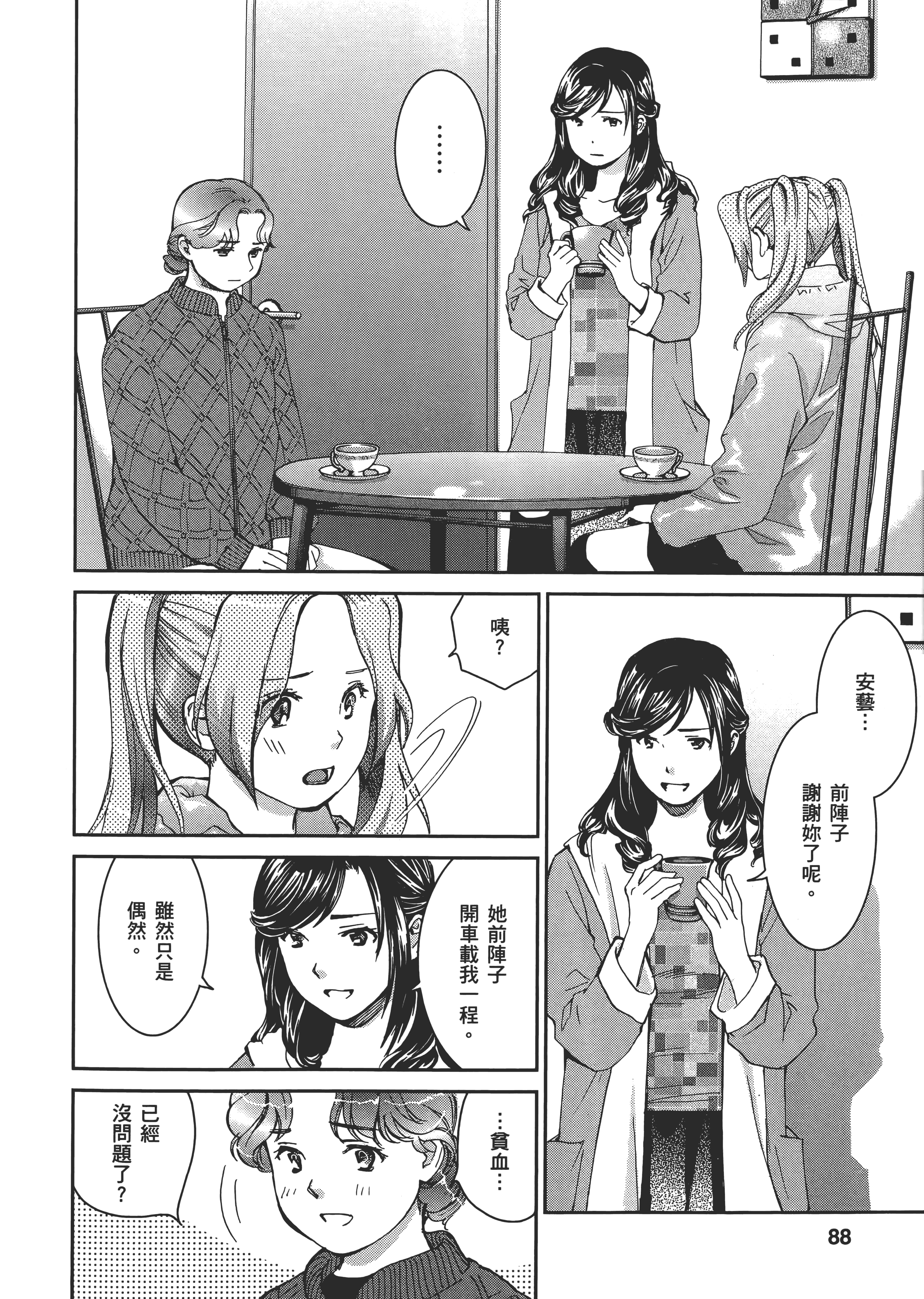 Page 89