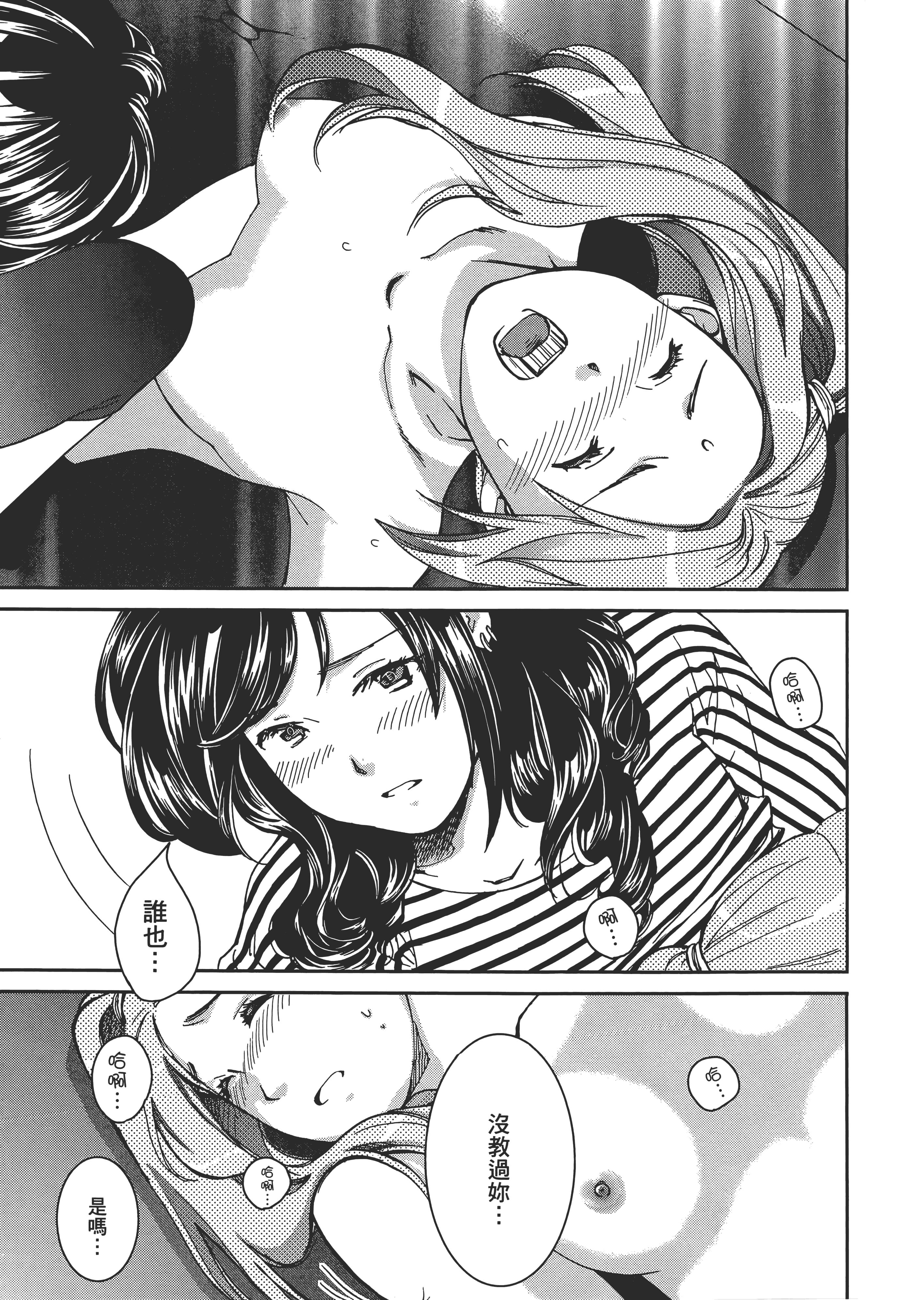 Page 106
