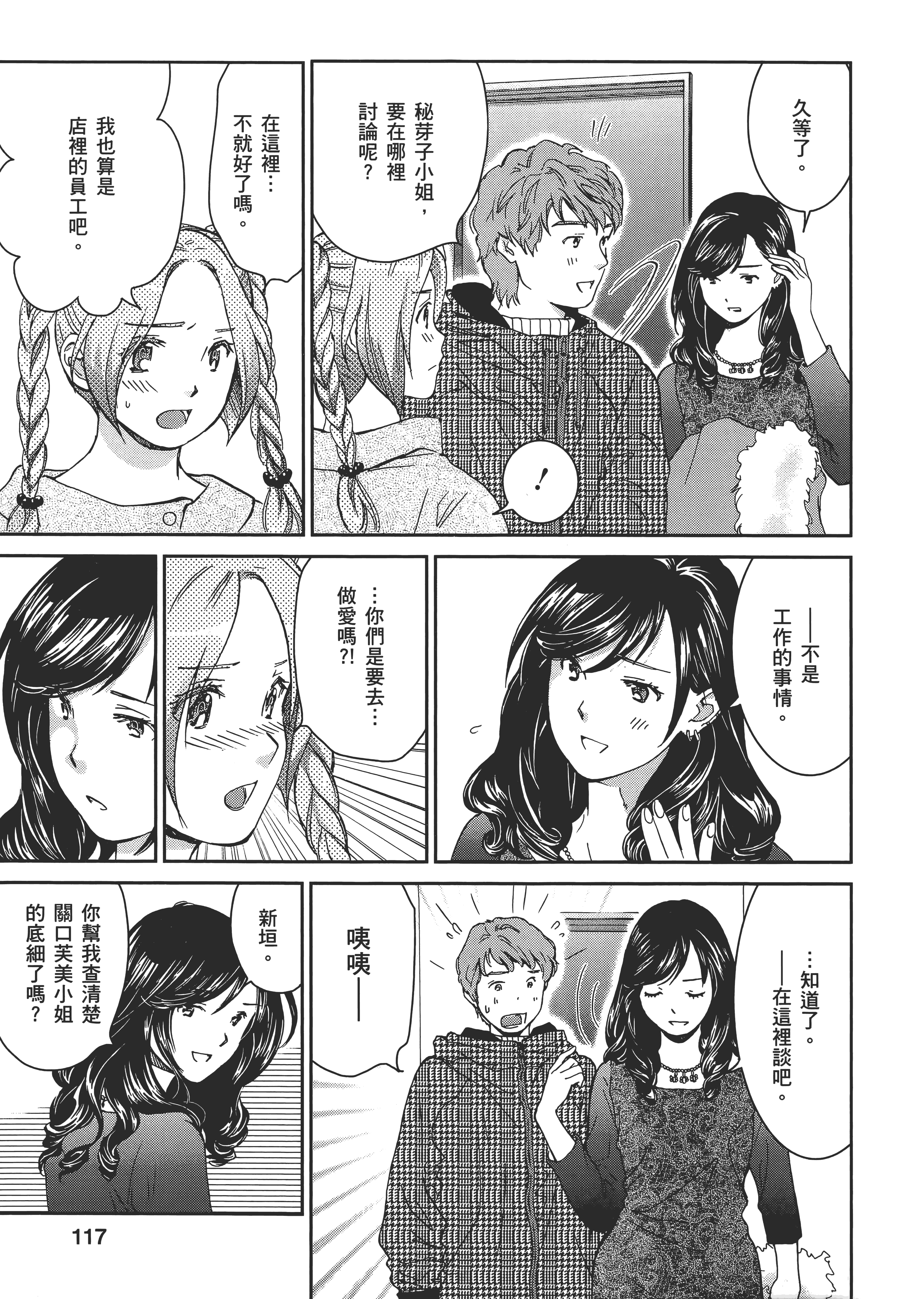 Page 118