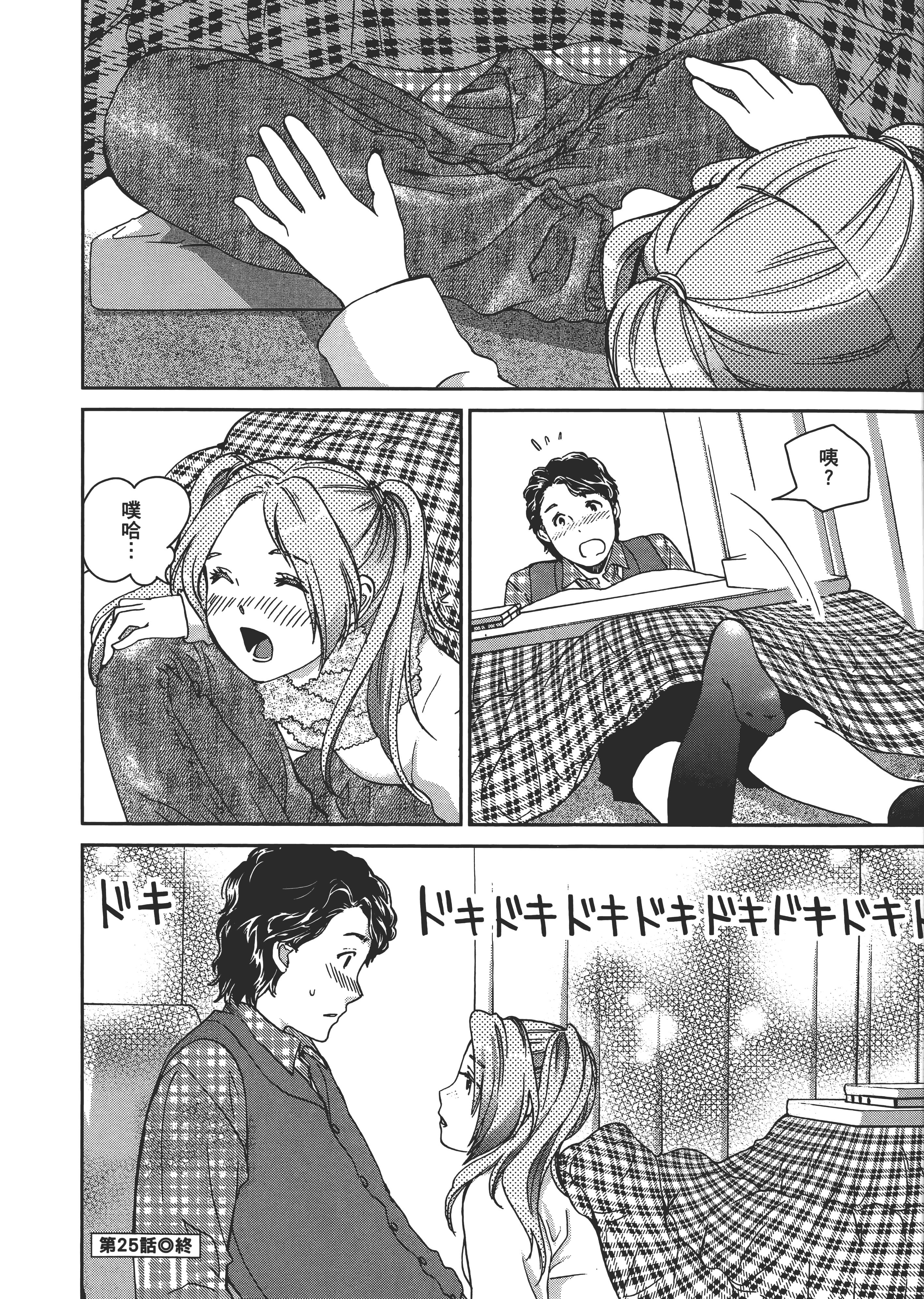 Page 137