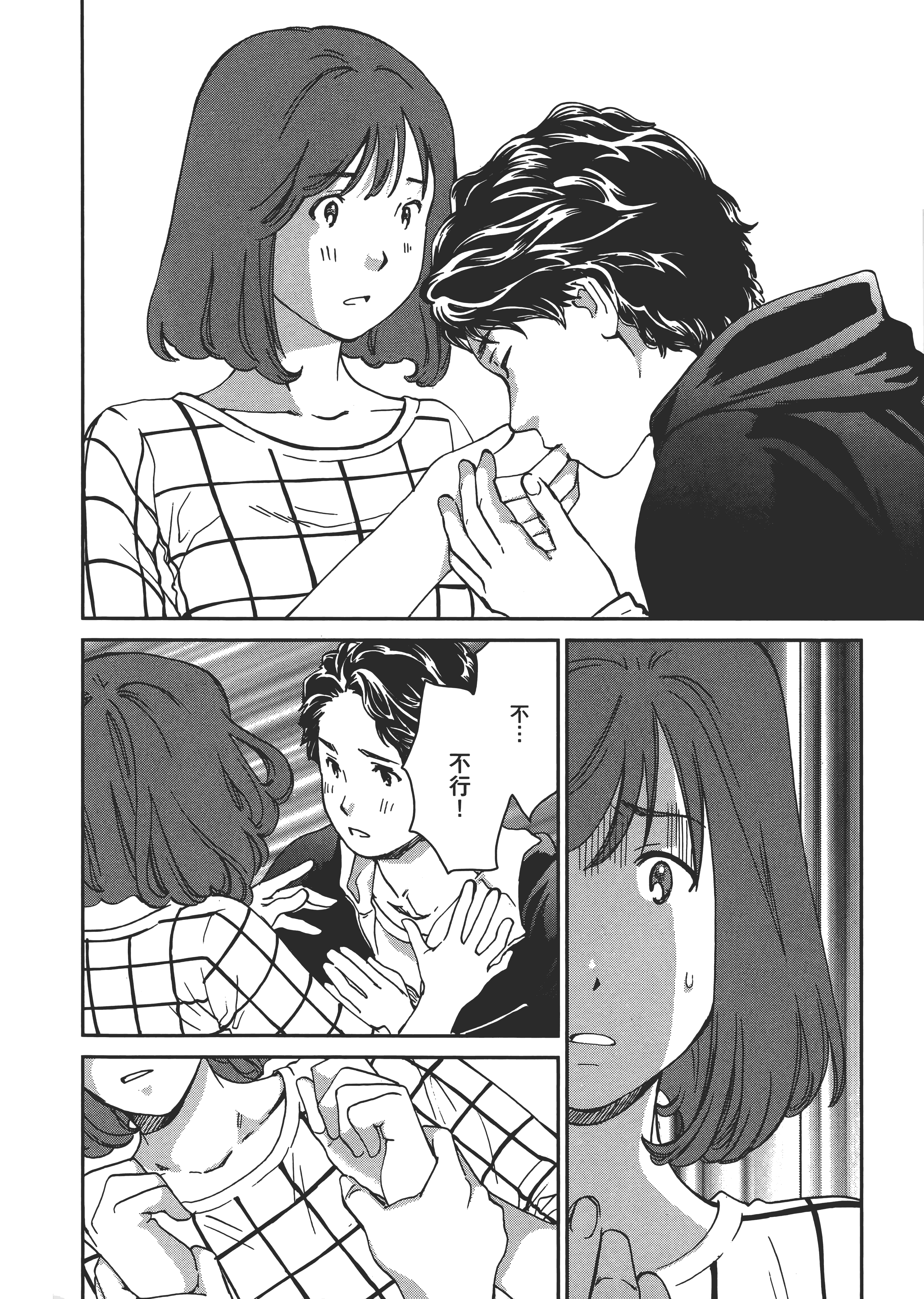 Page 145