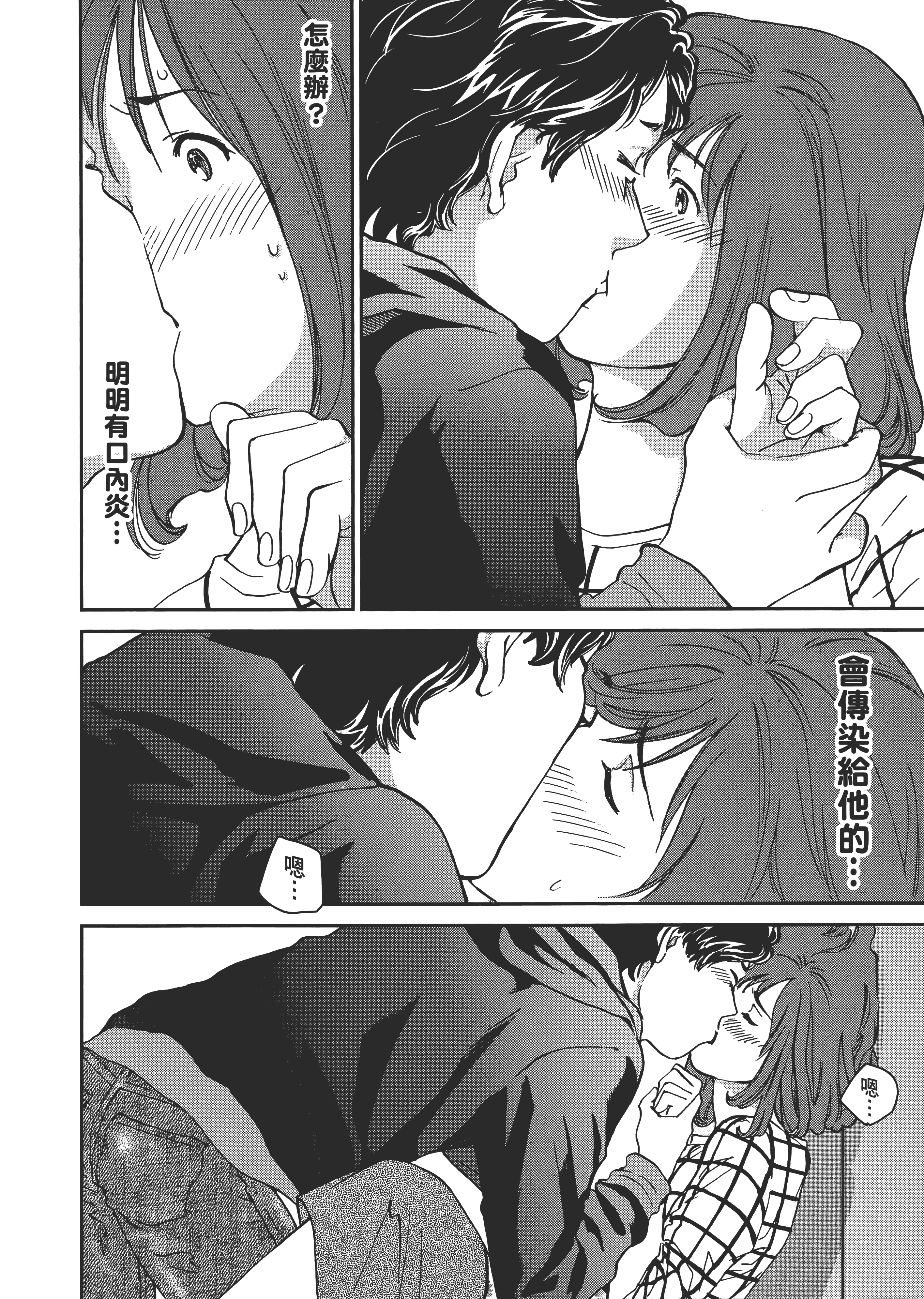 Page 147