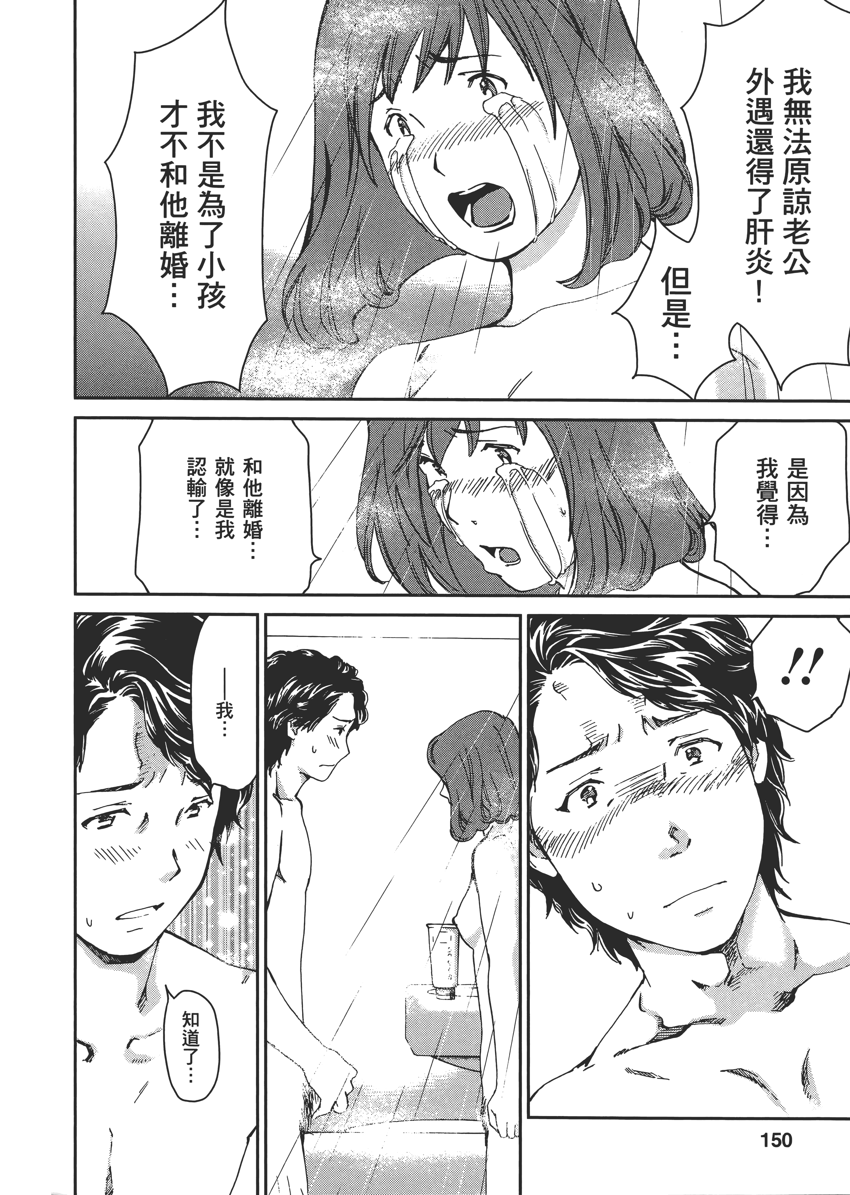 Page 151