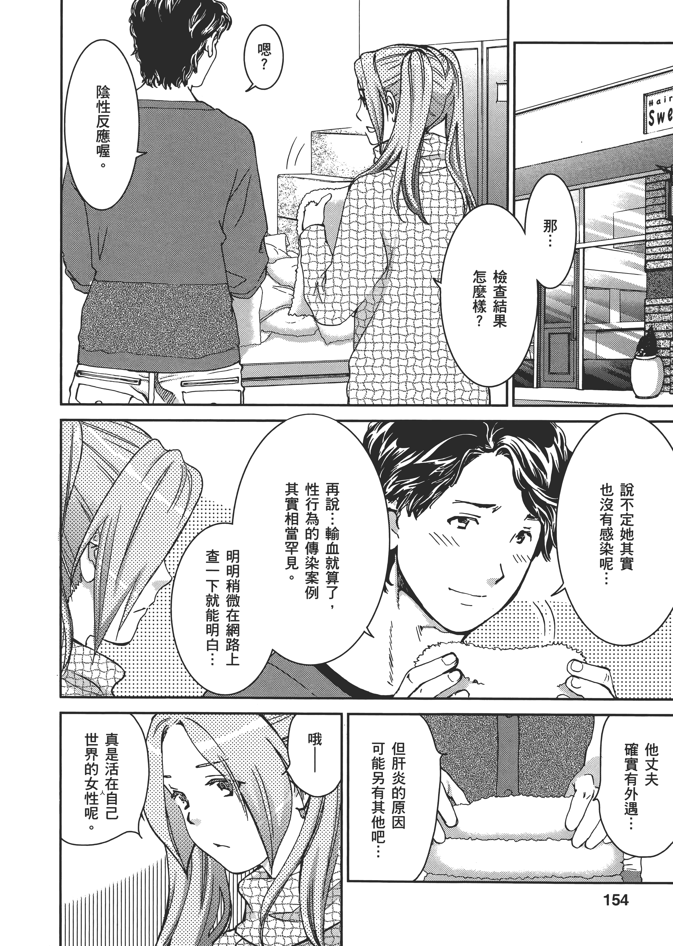 Page 155