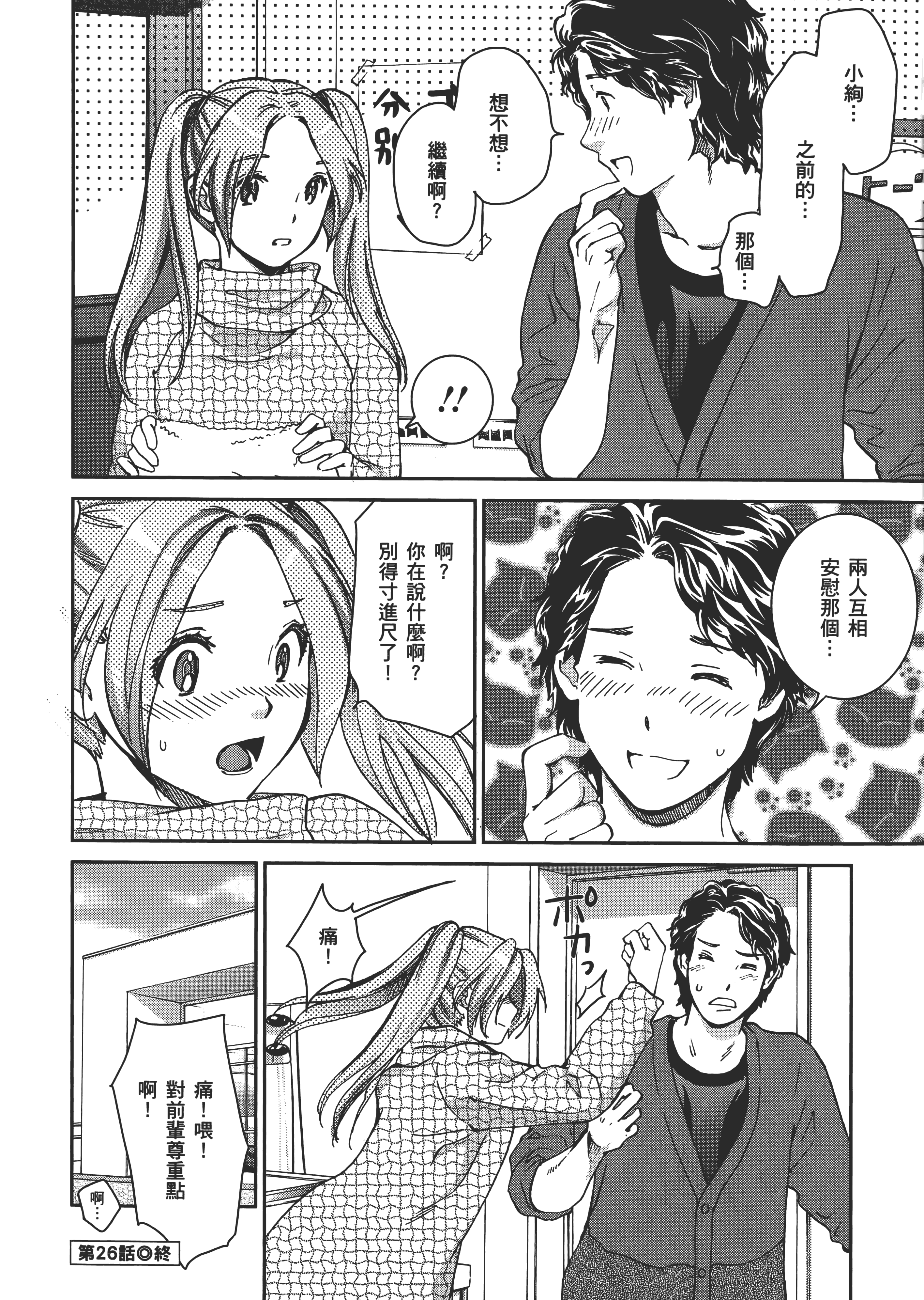 Page 157